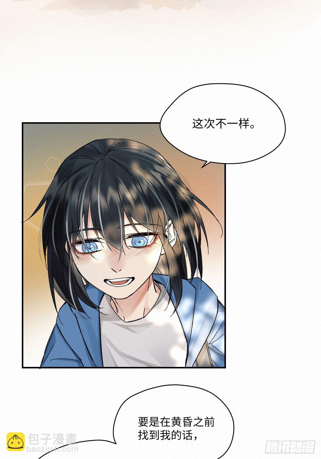 chapter &middot; 048(1/2)-第55话