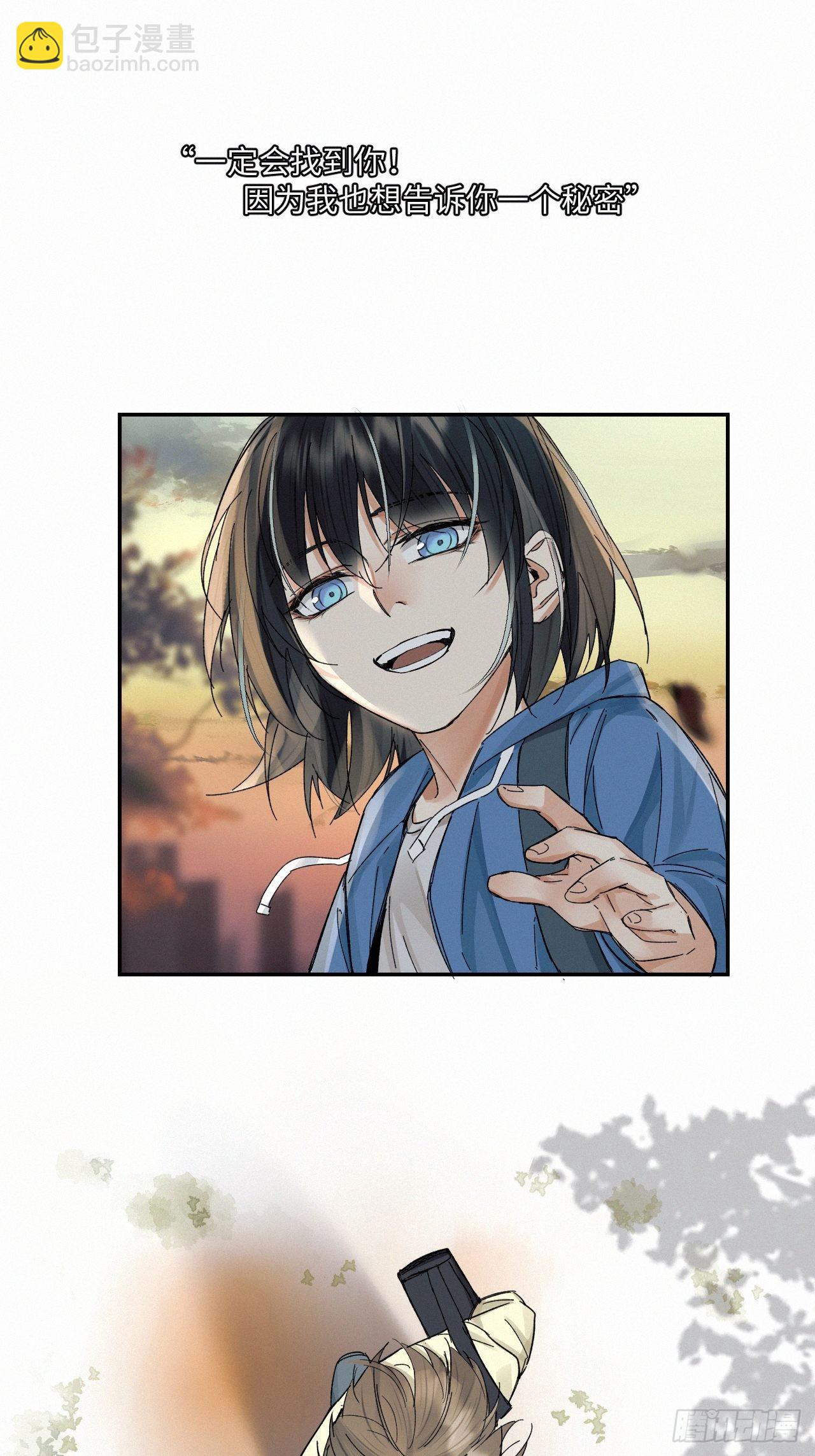 chapter &middot; 048(1/2)-第55话