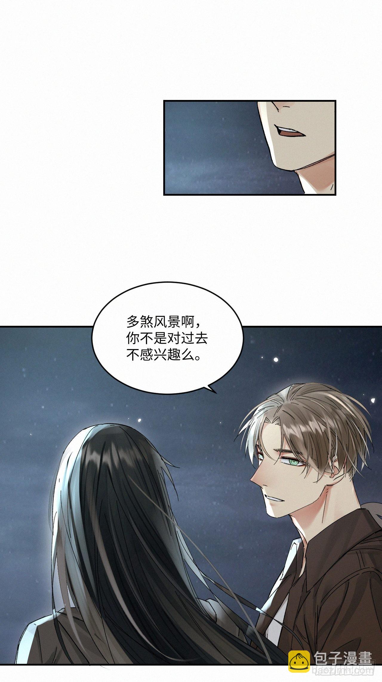 chapter &middot; 048(1/2)-第55话