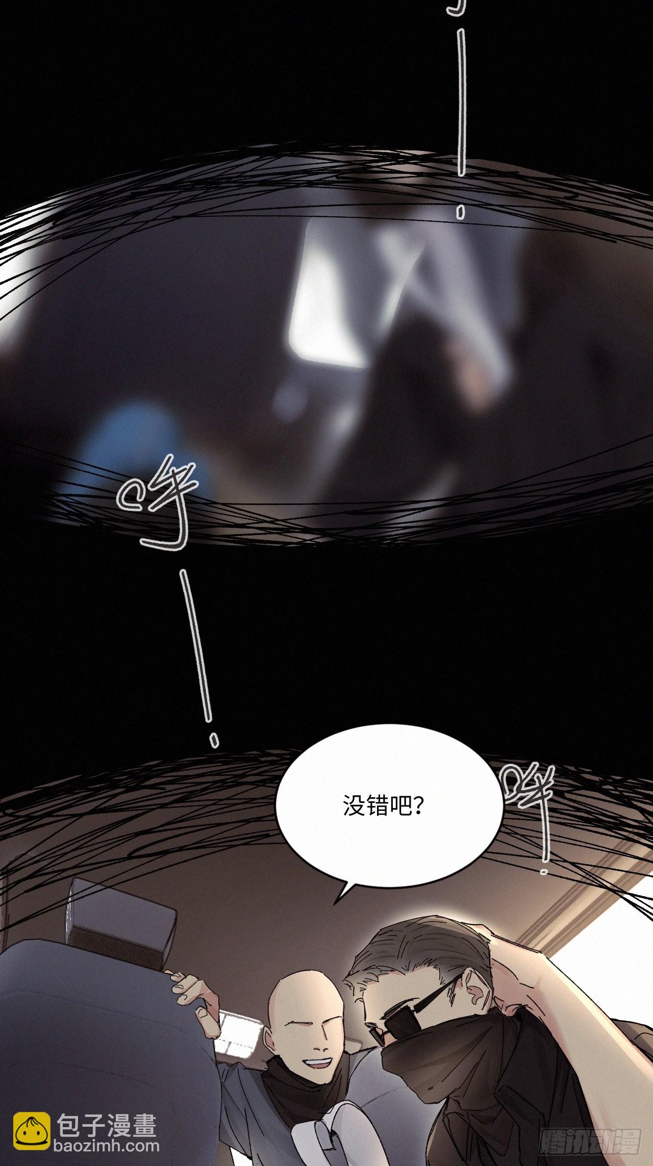 chapter &middot; 048(1/2)-第55话