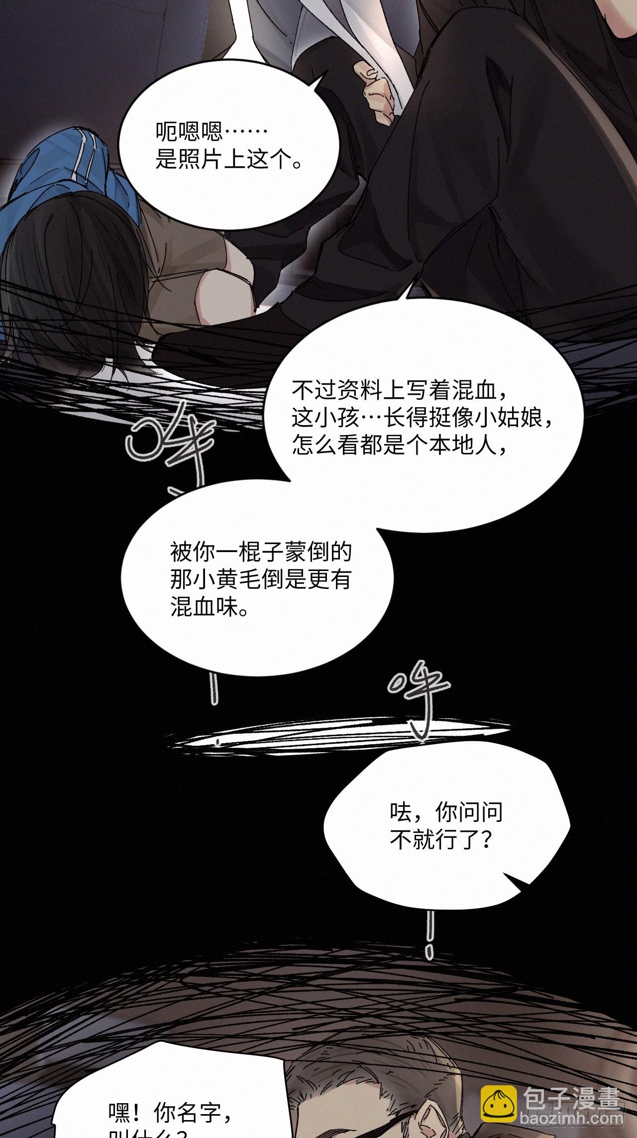 chapter &middot; 048(1/2)-第55话