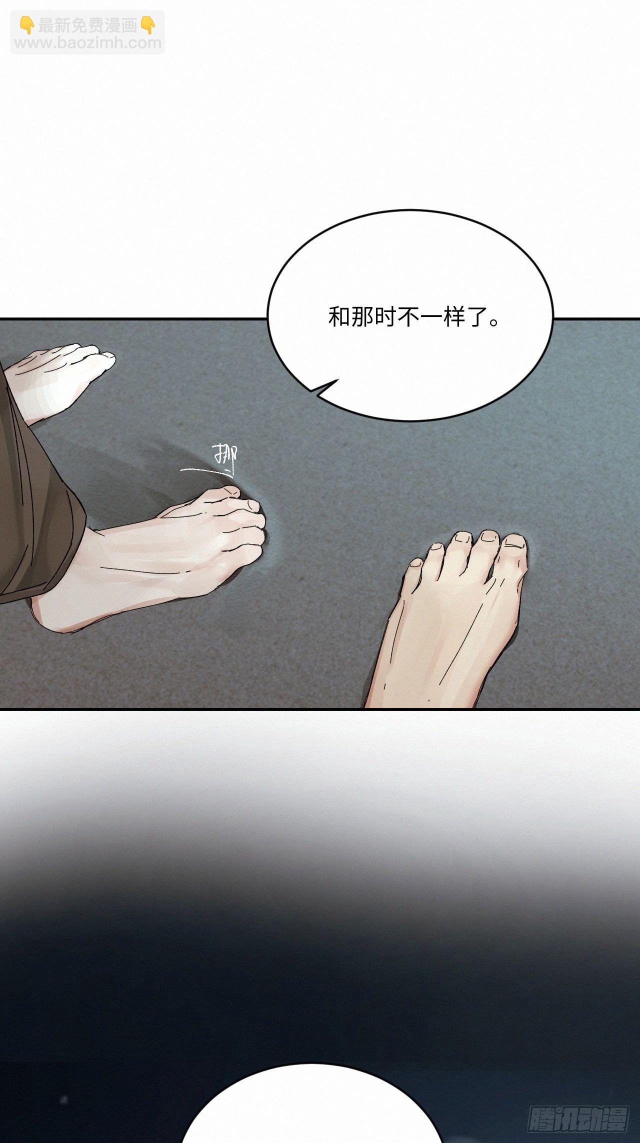 chapter &middot; 048(1/2)-第55话