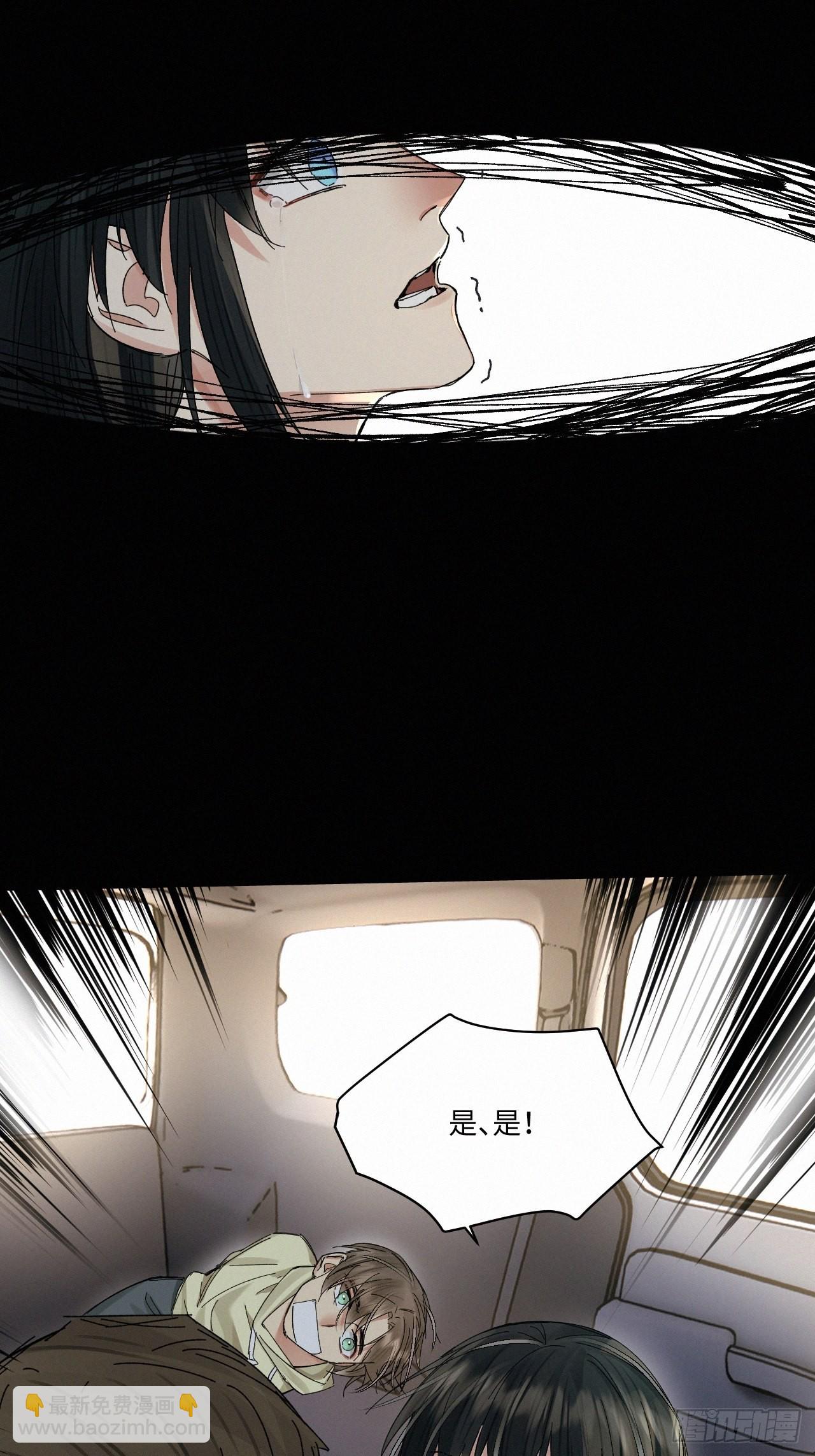 chapter &middot; 048(1/2)-第55话