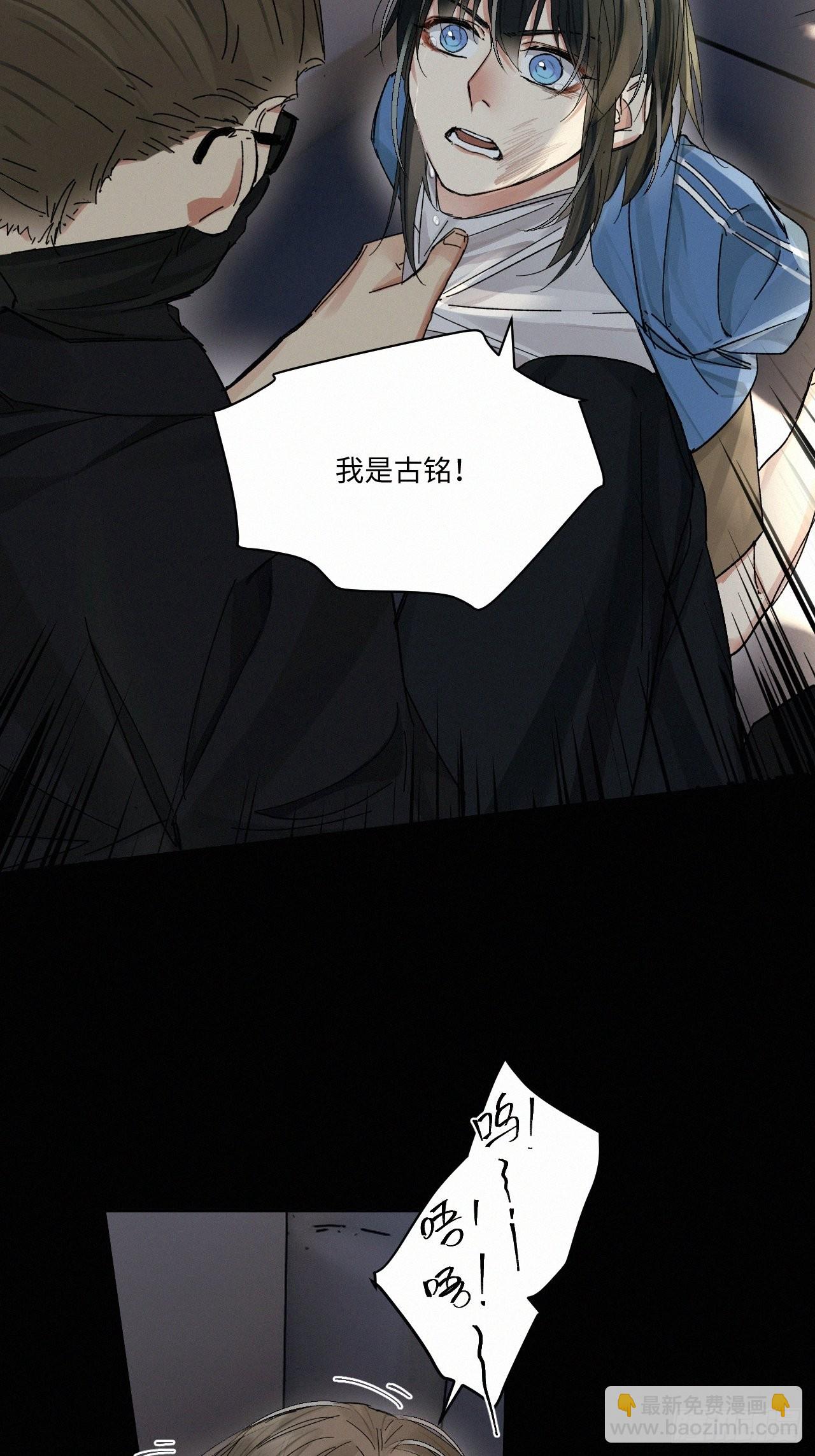 chapter &middot; 048(1/2)-第55话
