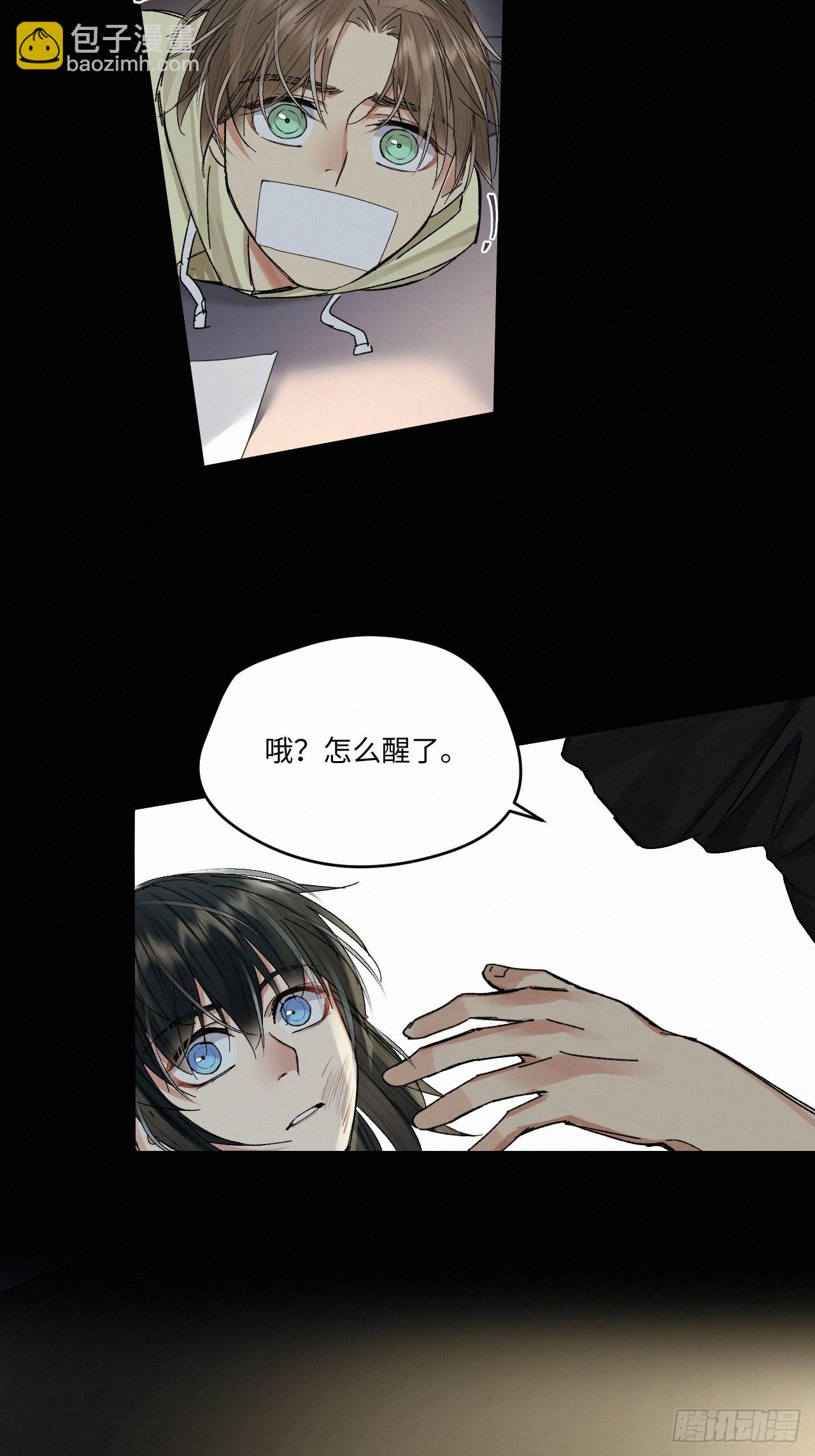 chapter &middot; 048(1/2)-第55话