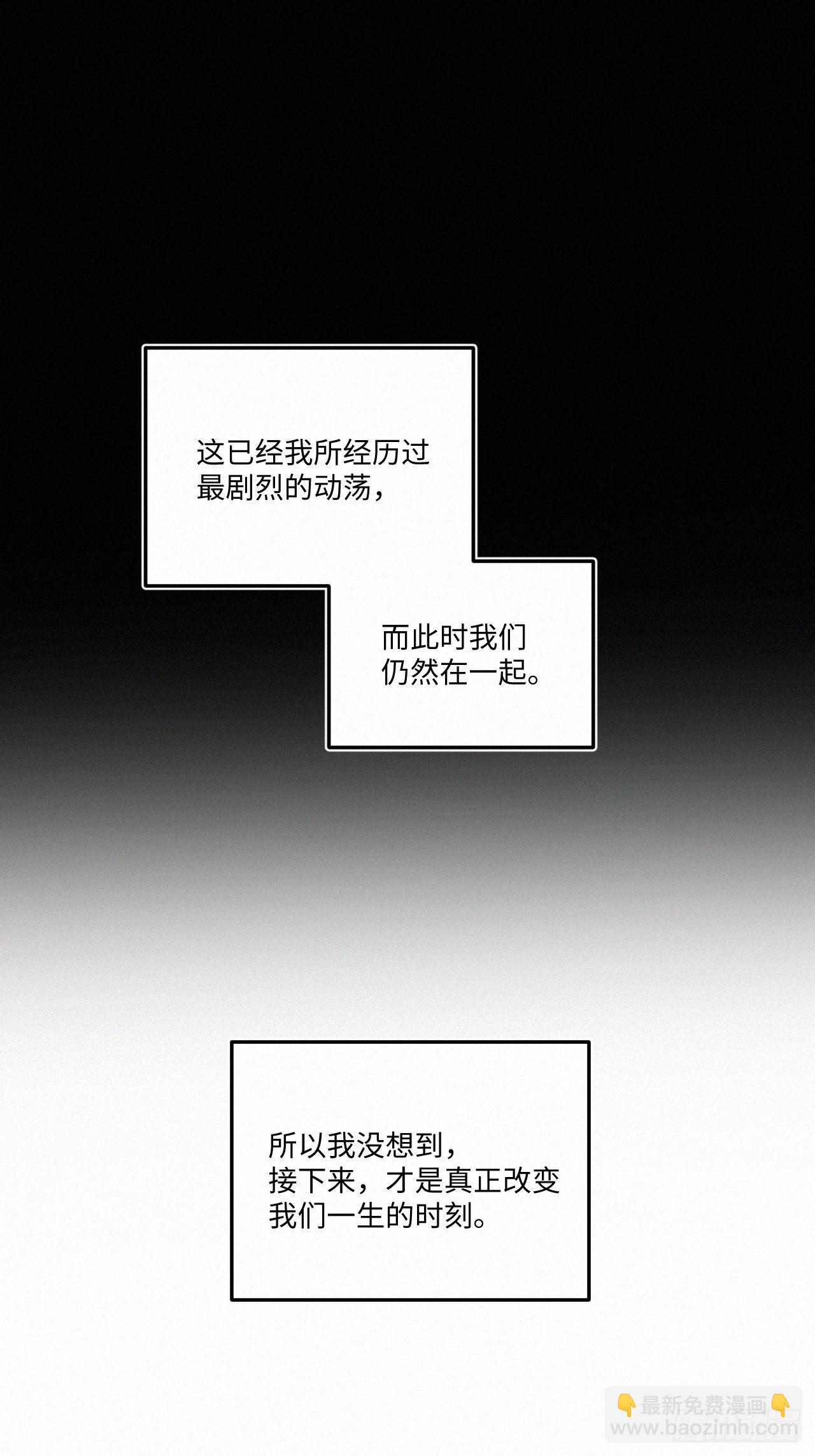 chapter &middot; 048(1/2)-第55话