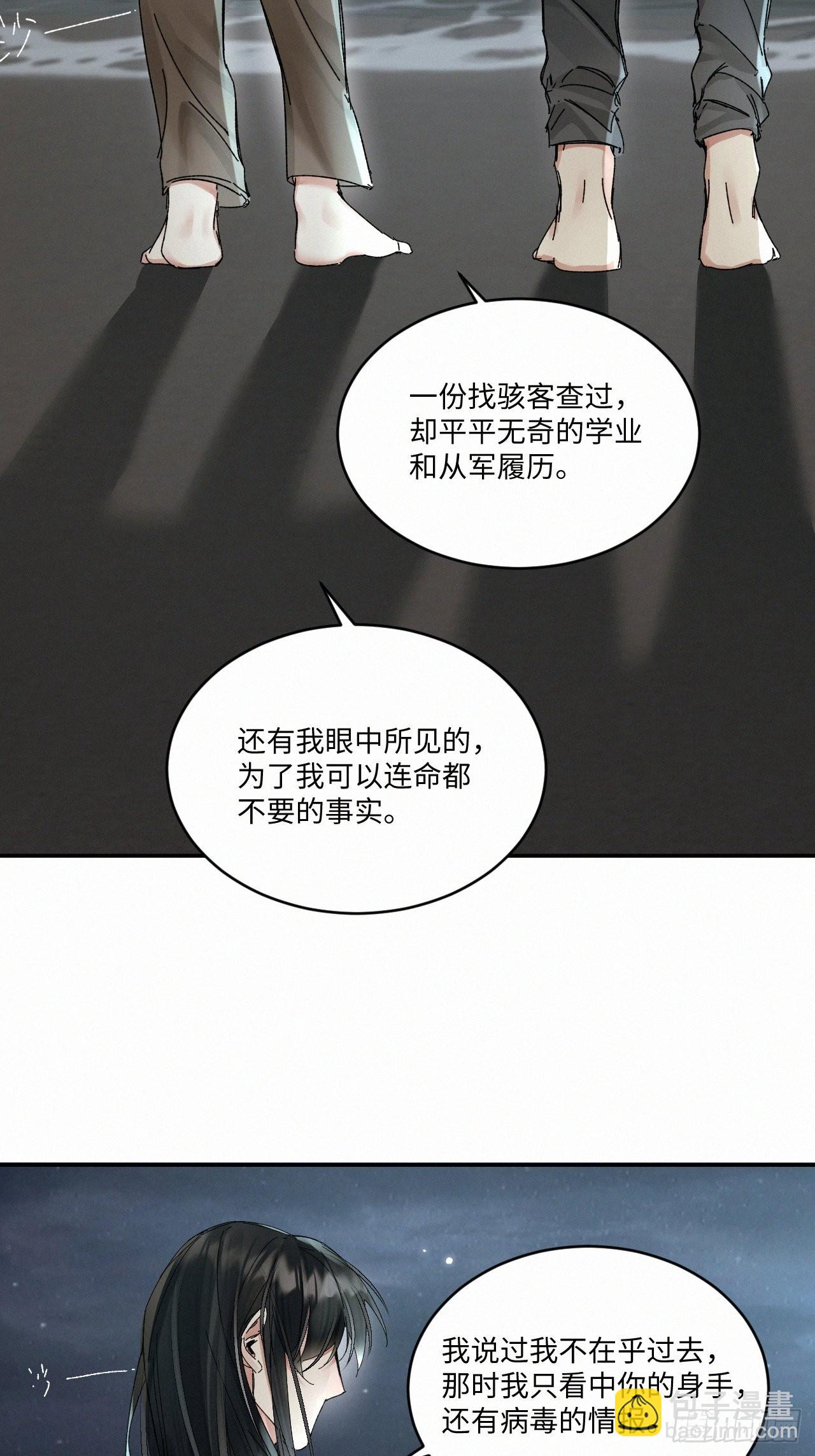 chapter &middot; 048(1/2)-第55话