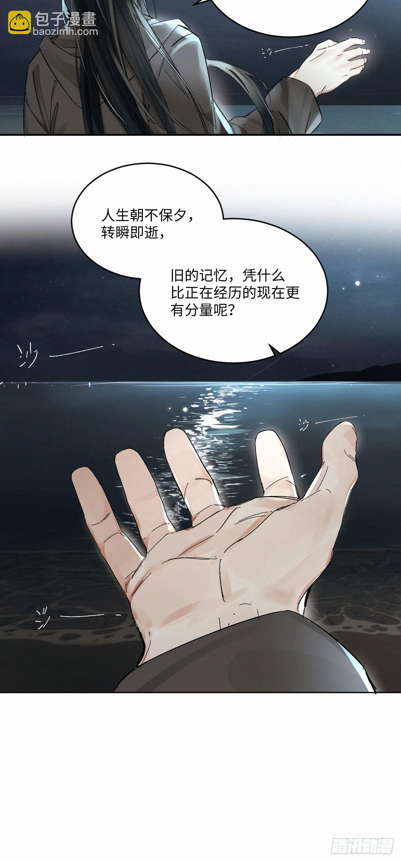 chapter &middot; 048(1/2)-第55话