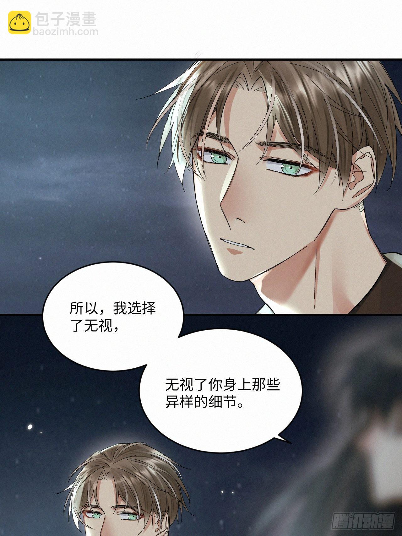 chapter &middot; 048(1/2)-第55话