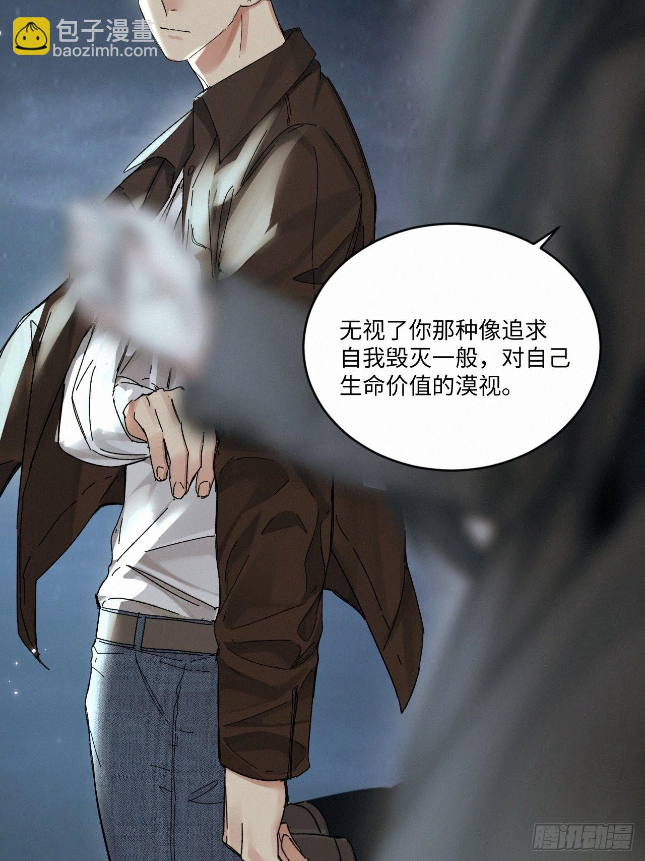 chapter &middot; 048(1/2)-第55话