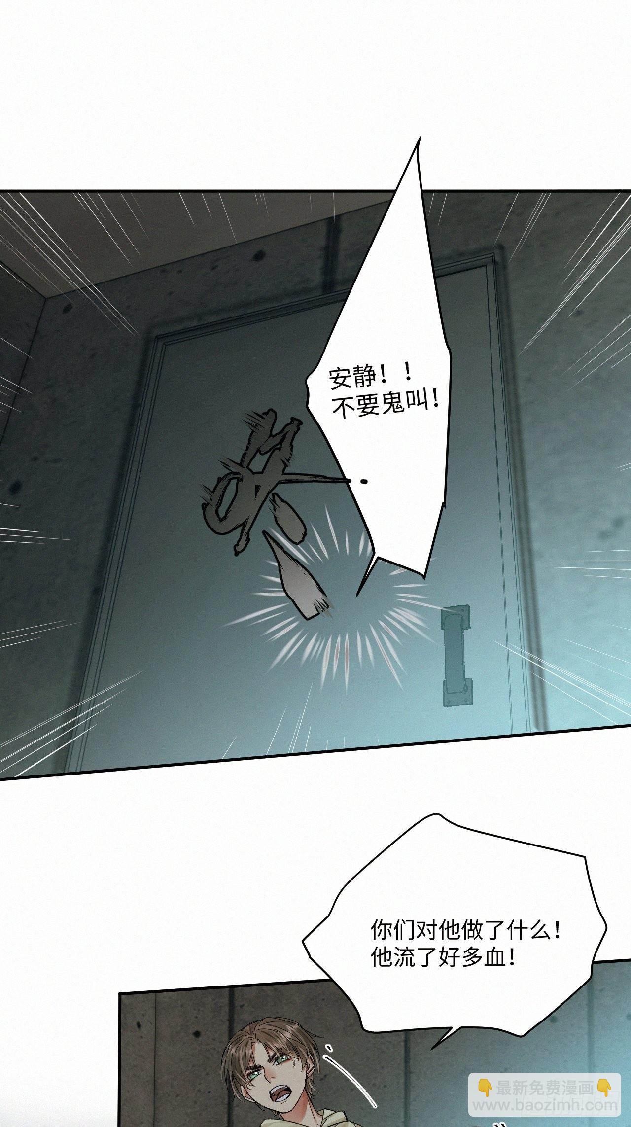 chapter &middot; 050-第57话
