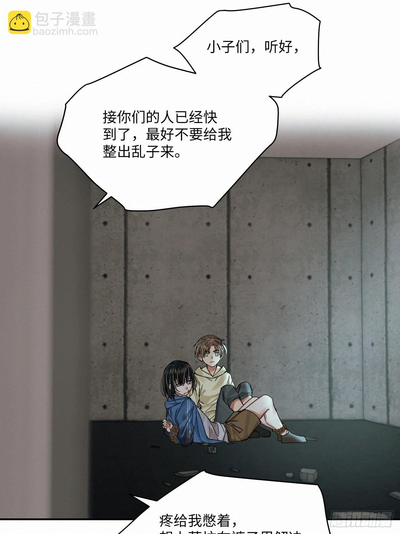 chapter &middot; 050-第57话
