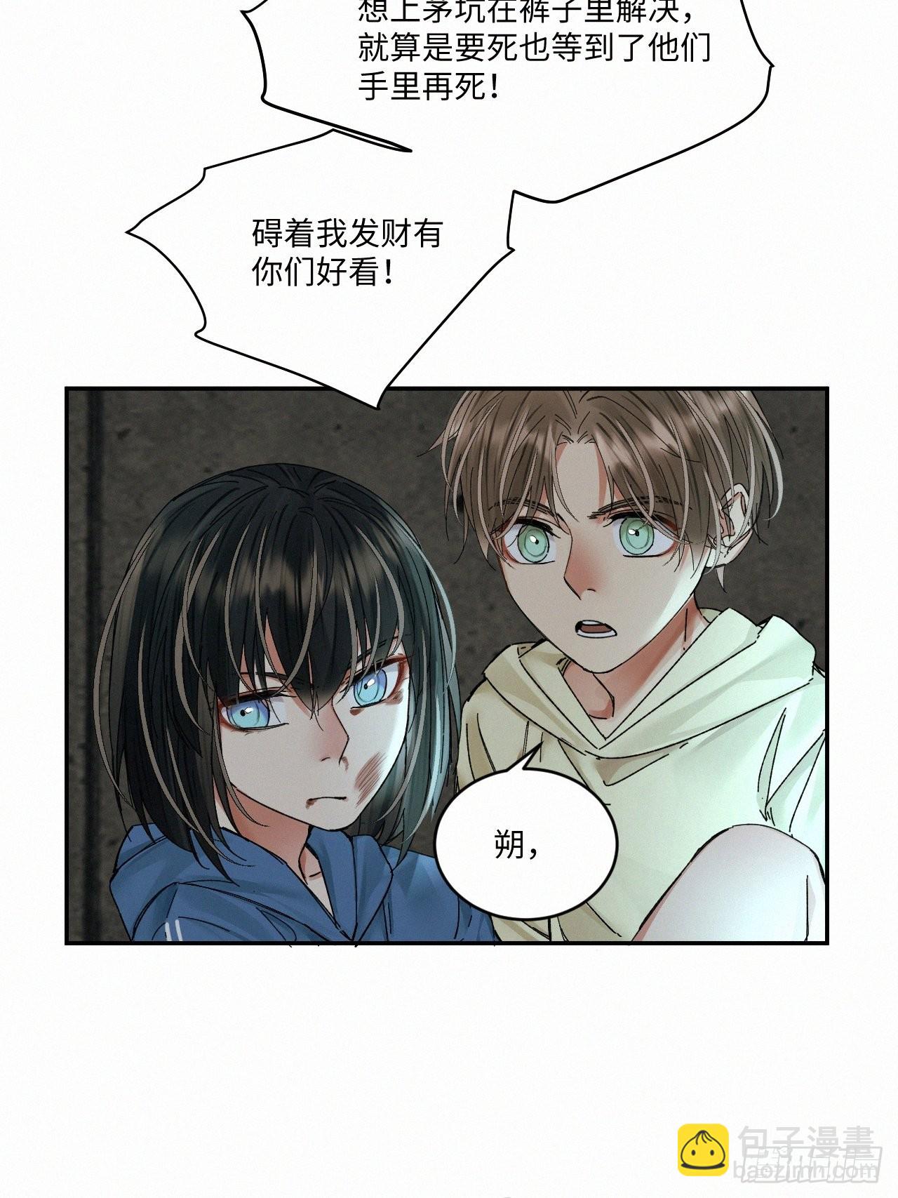chapter &middot; 050-第57话