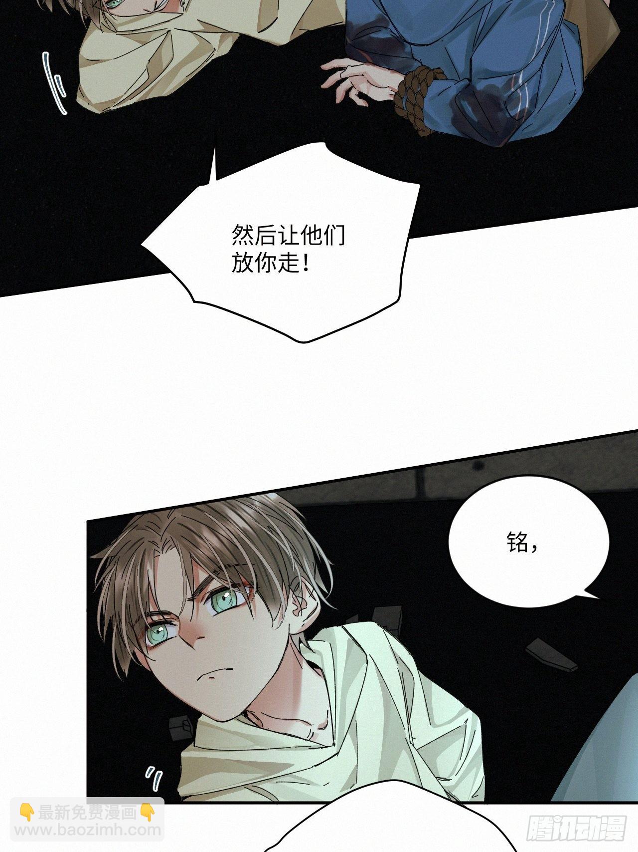 chapter &middot; 050-第57话