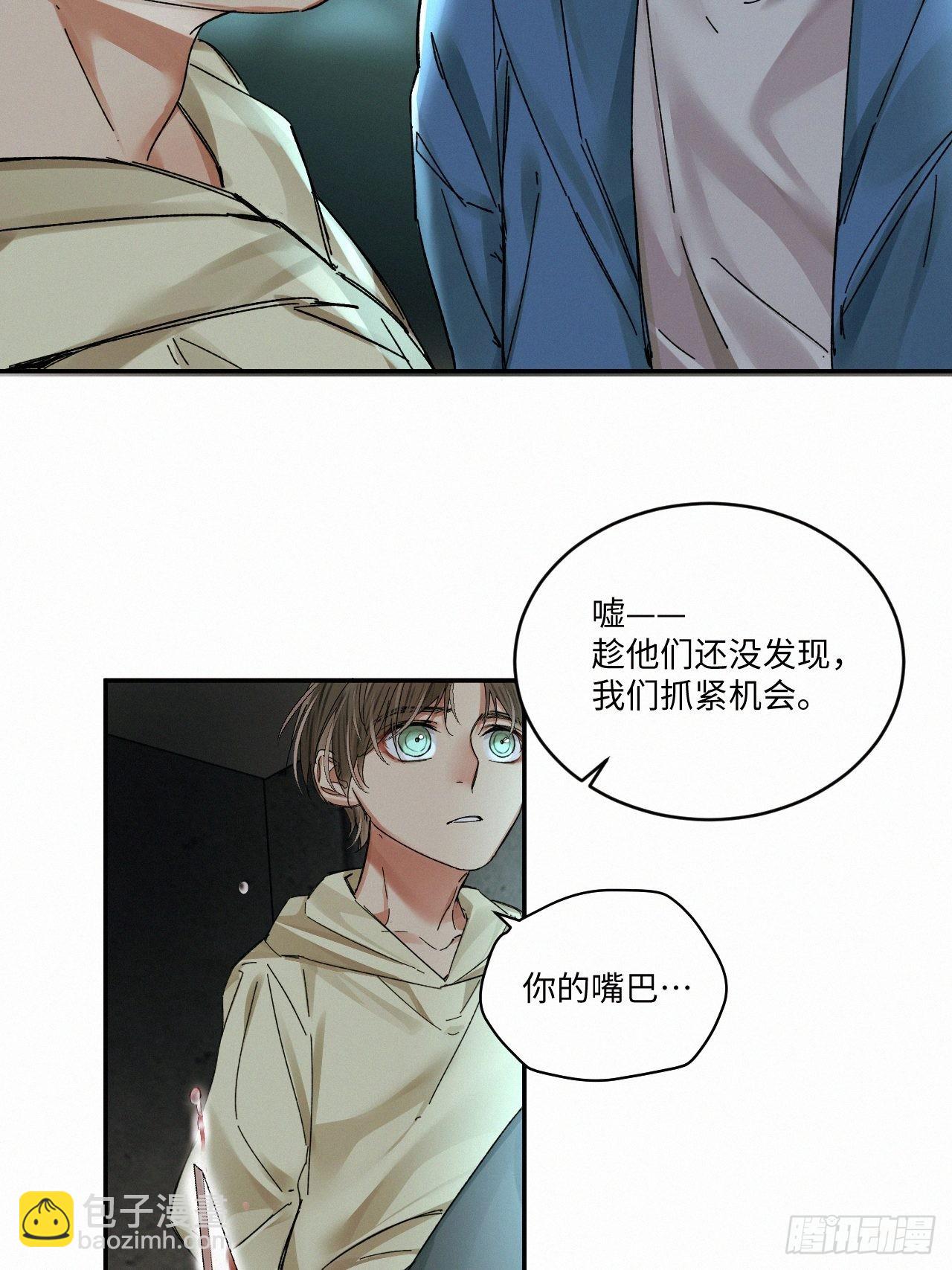 chapter &middot; 050-第57话