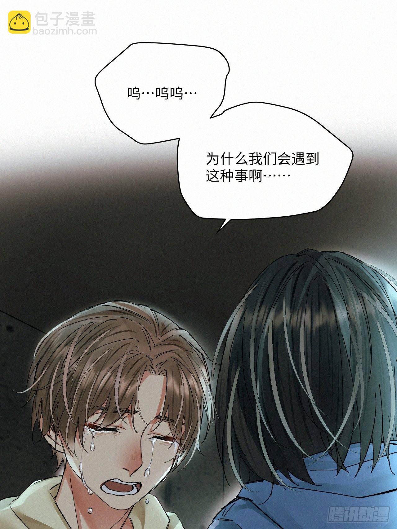 chapter &middot; 050-第57话