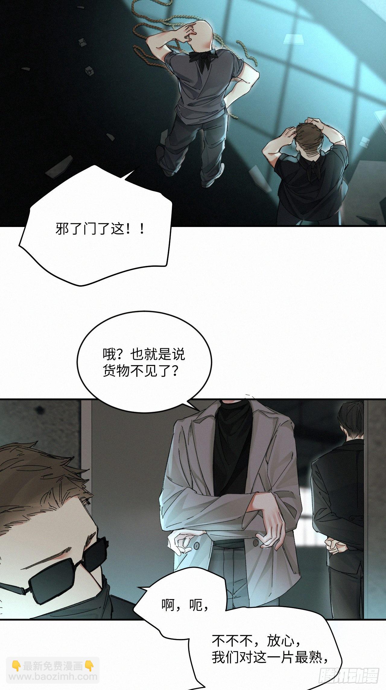chapter &middot; 050-第57话