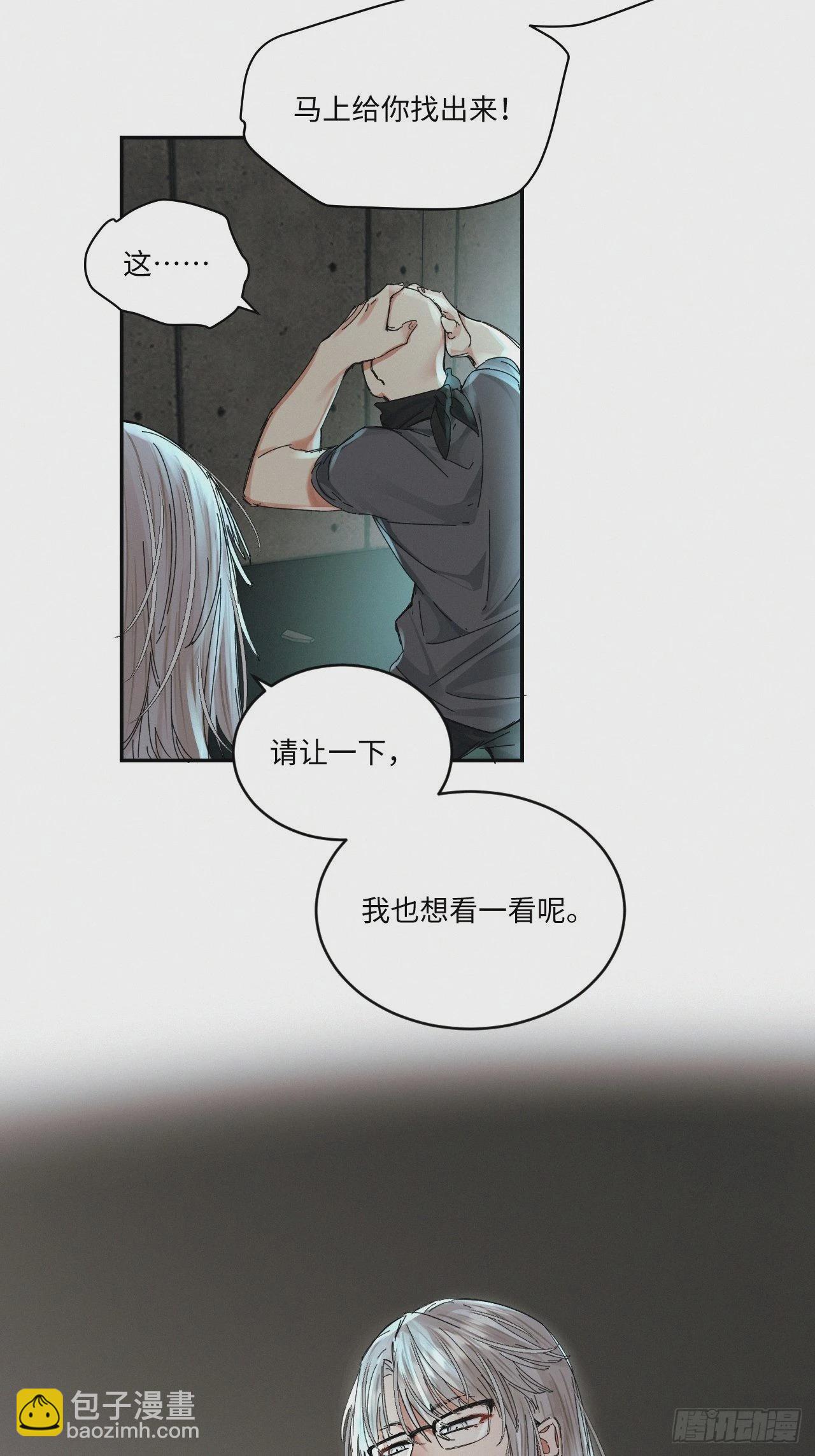 chapter &middot; 050-第57话