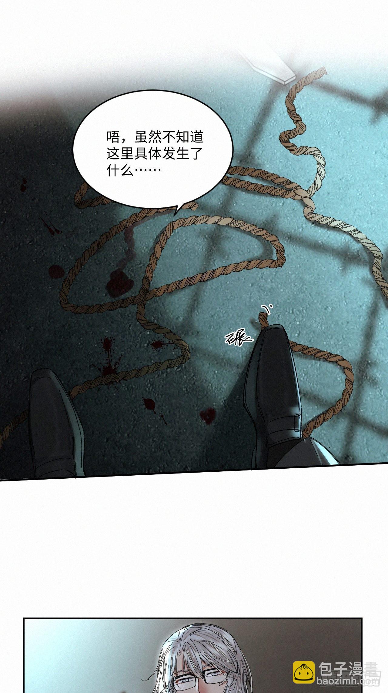 chapter &middot; 050-第57话