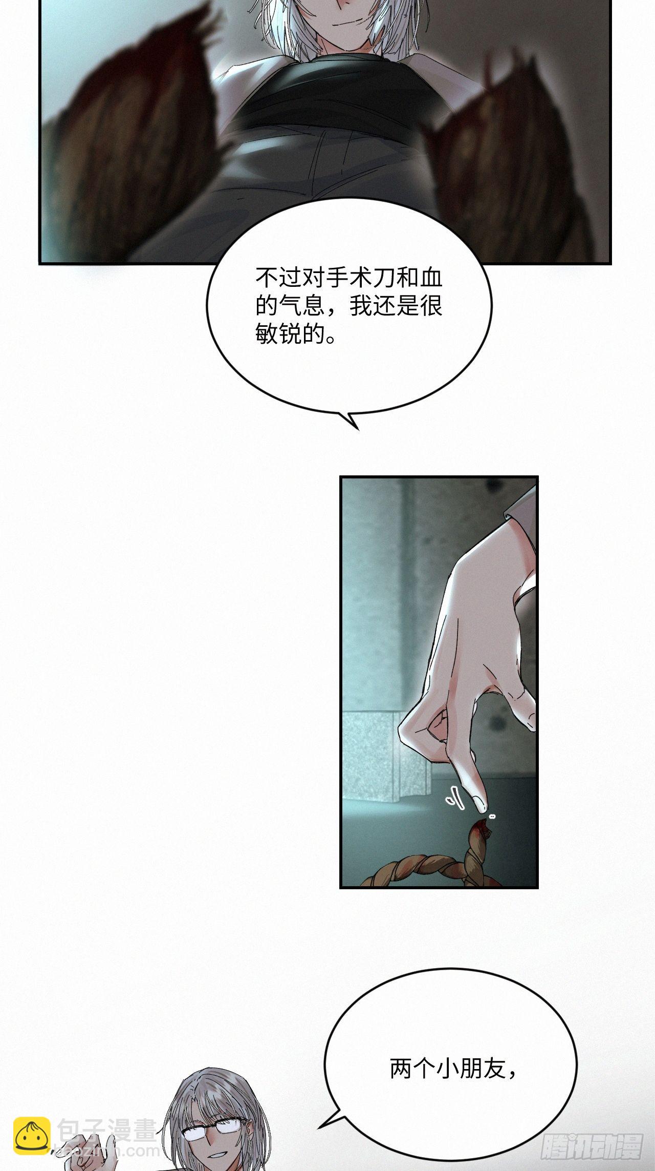 chapter &middot; 050-第57话