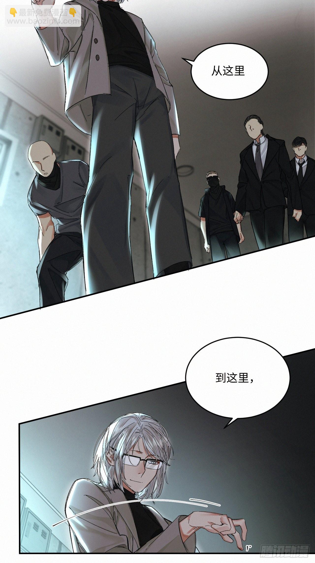 chapter &middot; 050-第57话