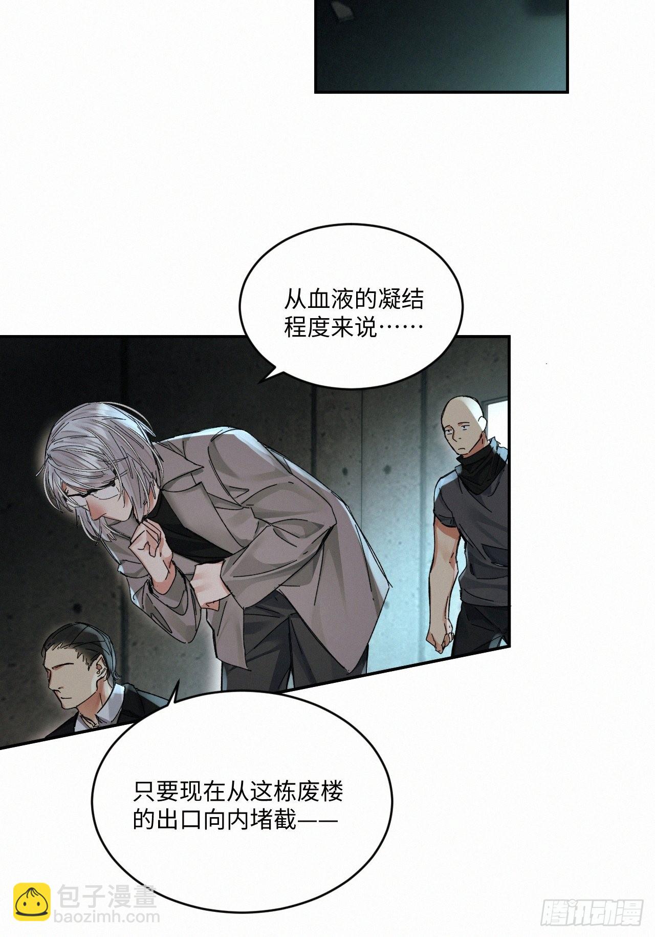 chapter &middot; 050-第57话