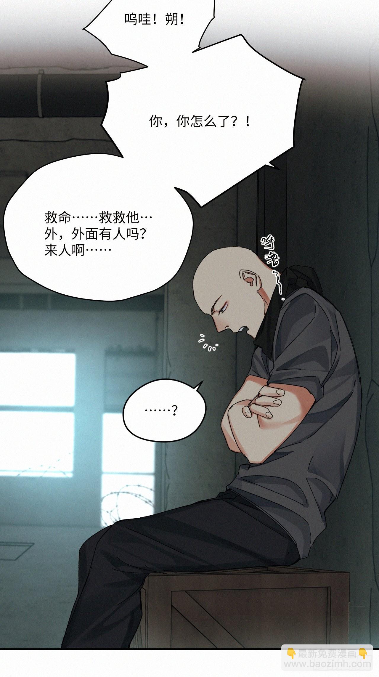 chapter &middot; 050-第57话