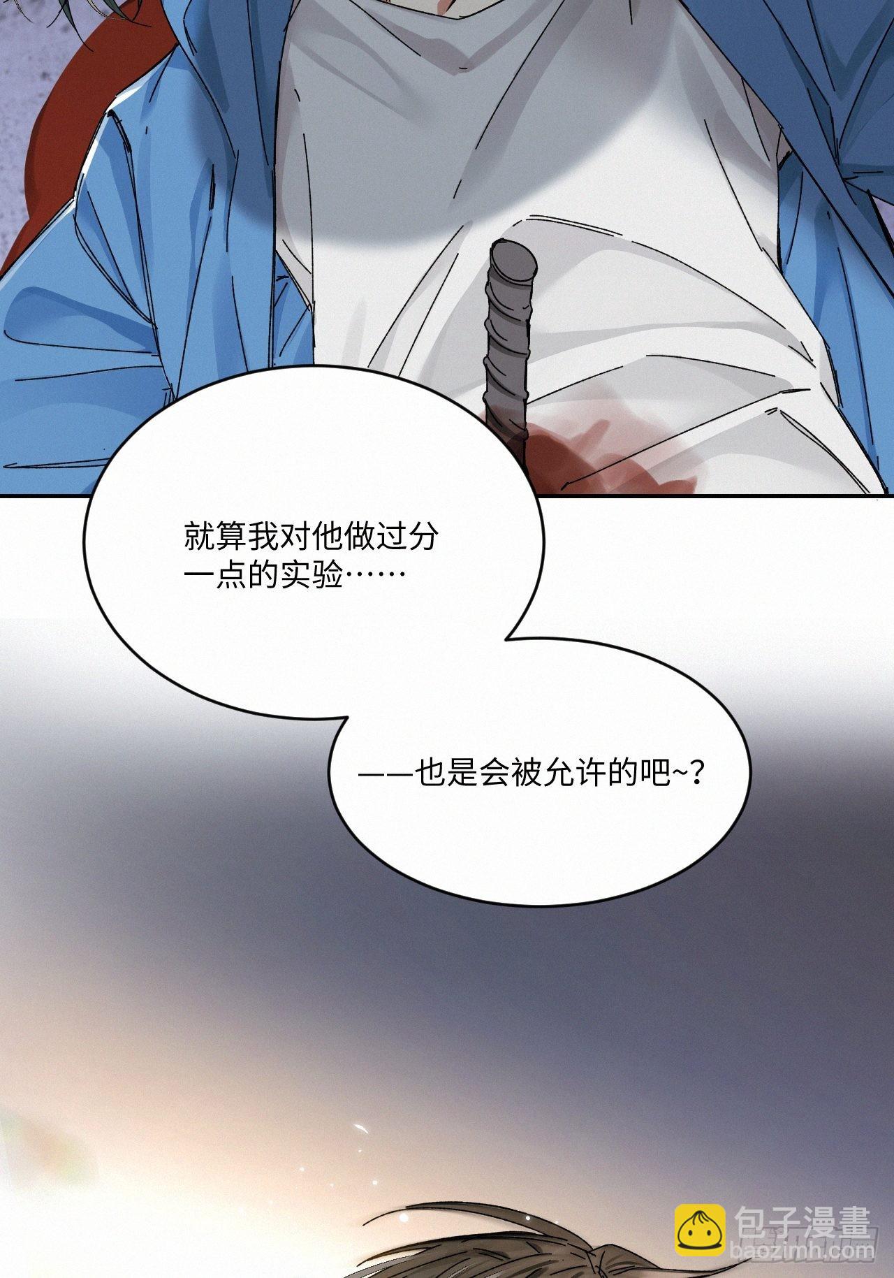 chapter &middot; 052-第59话