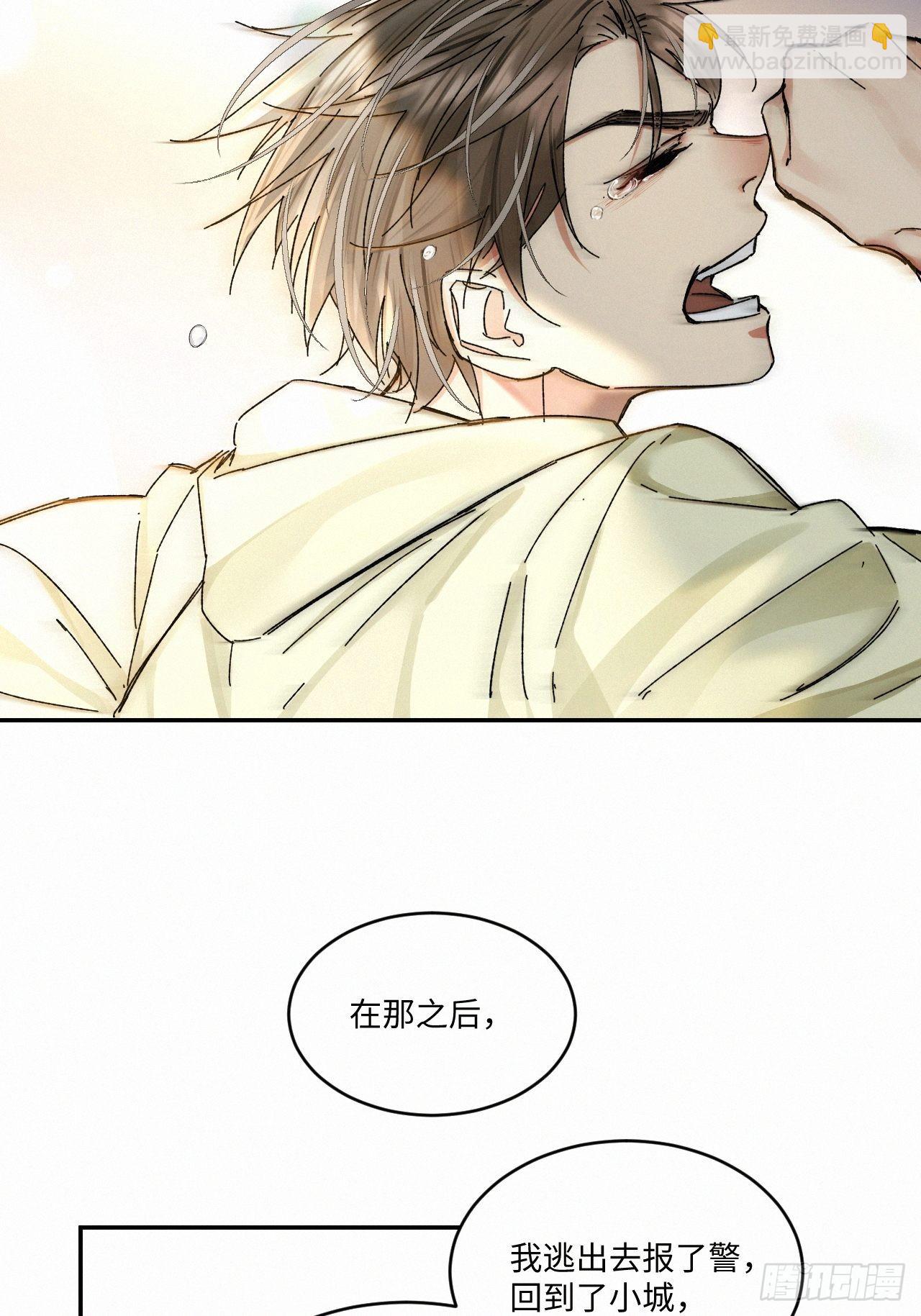chapter &middot; 052-第59话