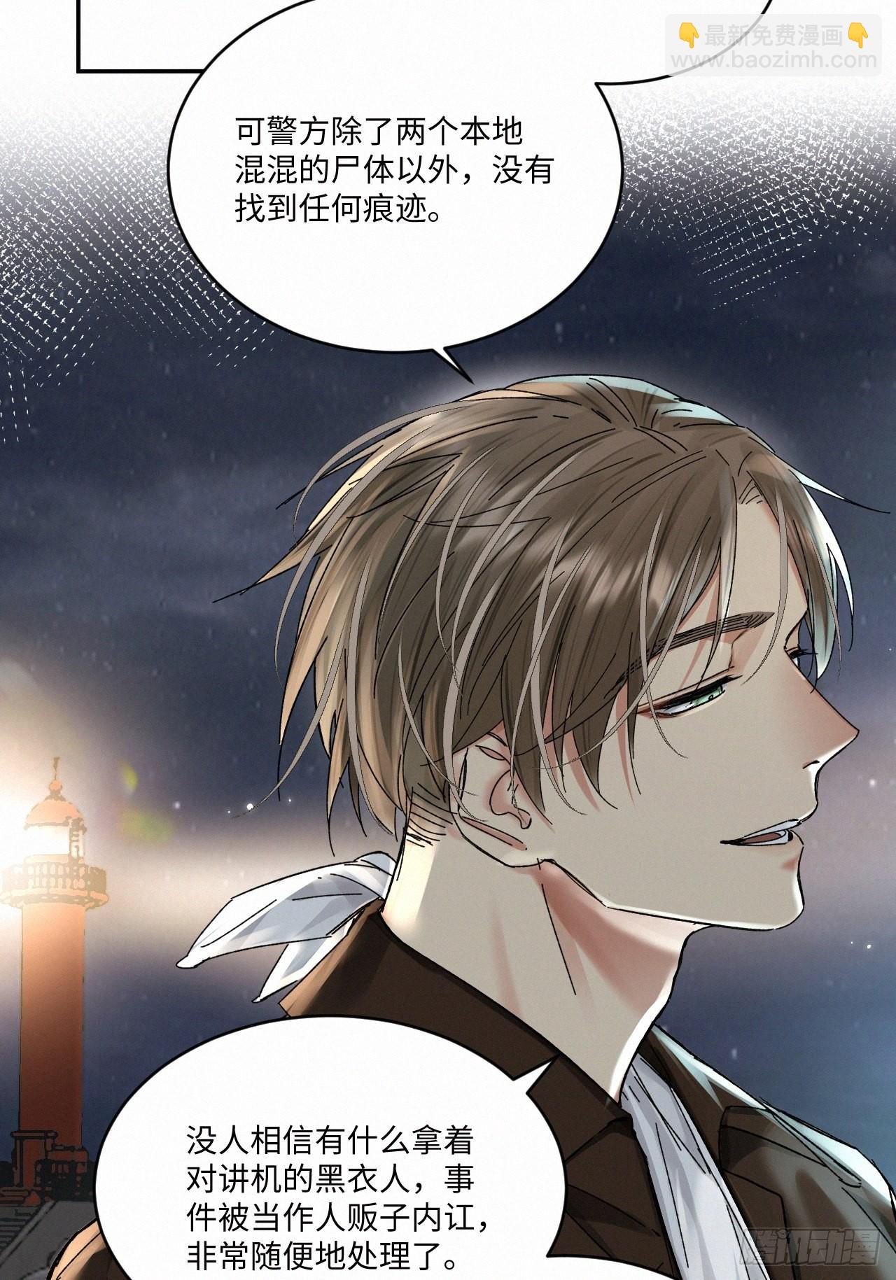 chapter &middot; 052-第59话