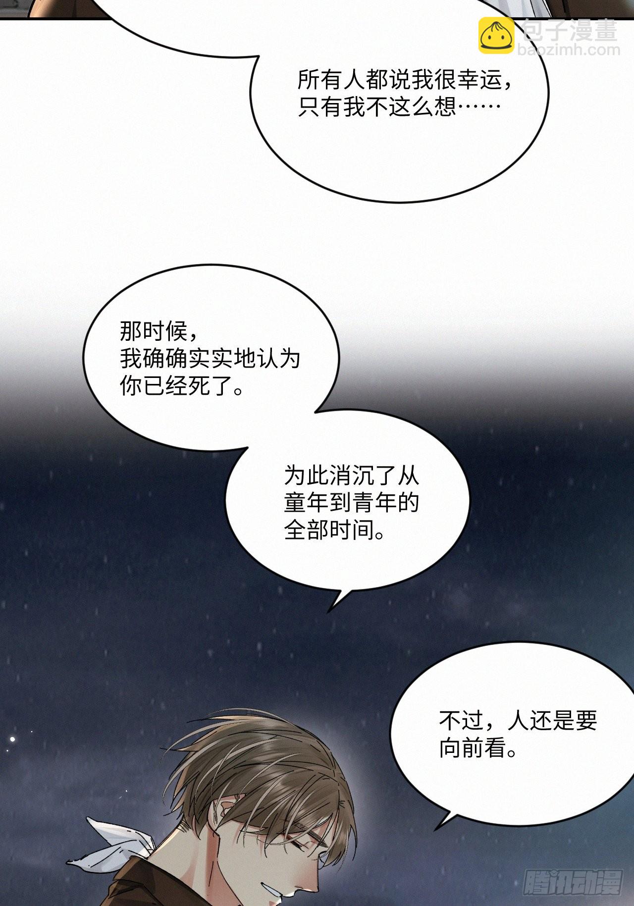 chapter &middot; 052-第59话