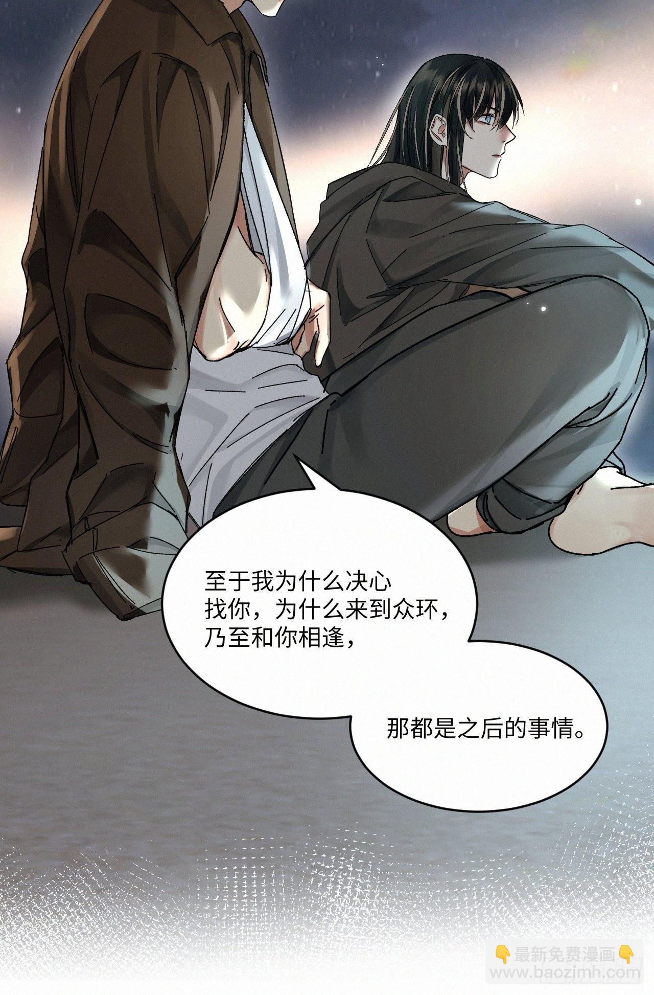 chapter &middot; 052-第59话