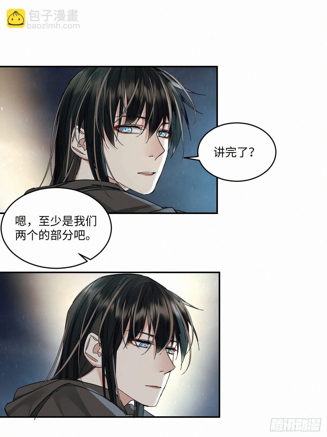 chapter &middot; 052-第59话