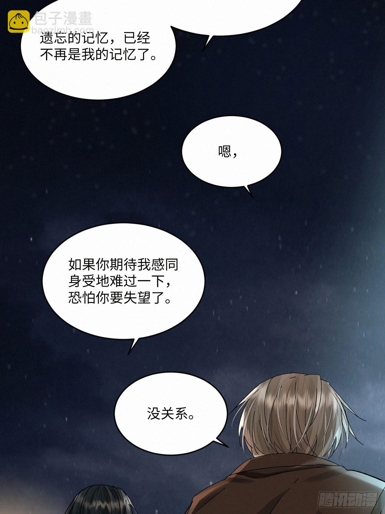 chapter &middot; 052-第59话