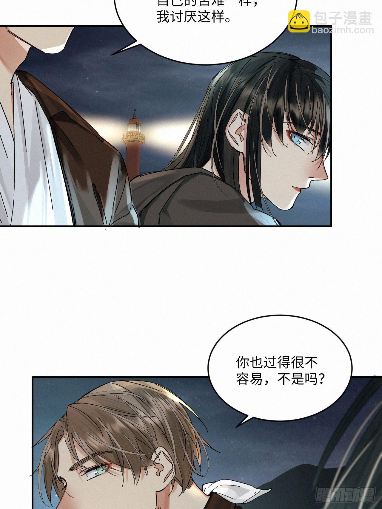 chapter &middot; 052-第59话
