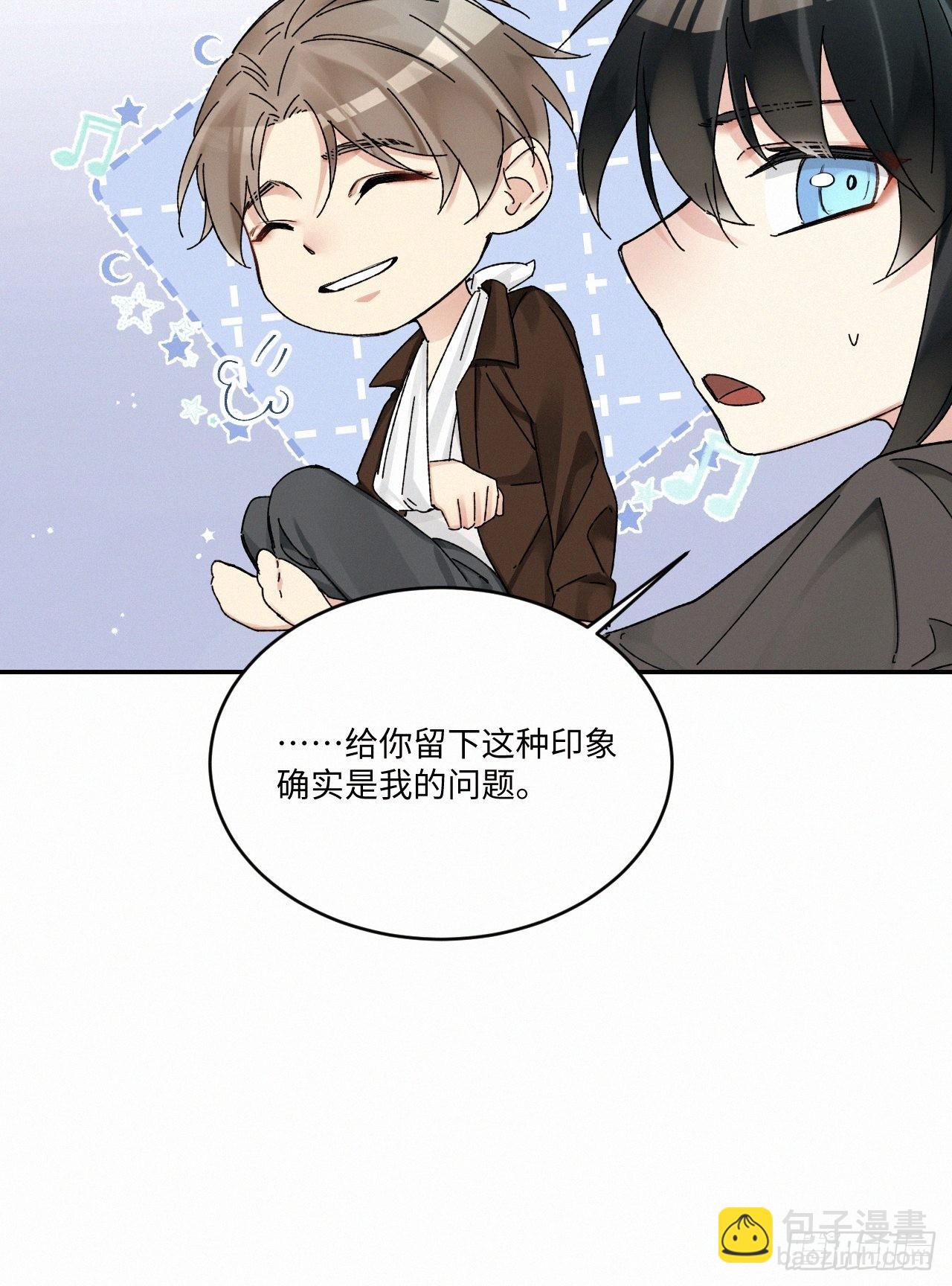 chapter &middot; 052-第59话