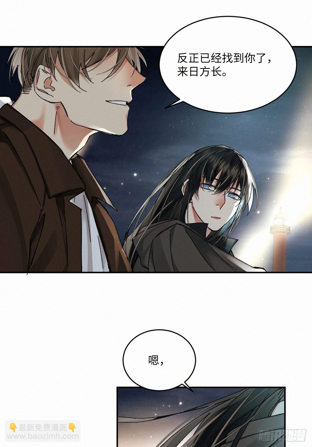 chapter &middot; 052-第59话