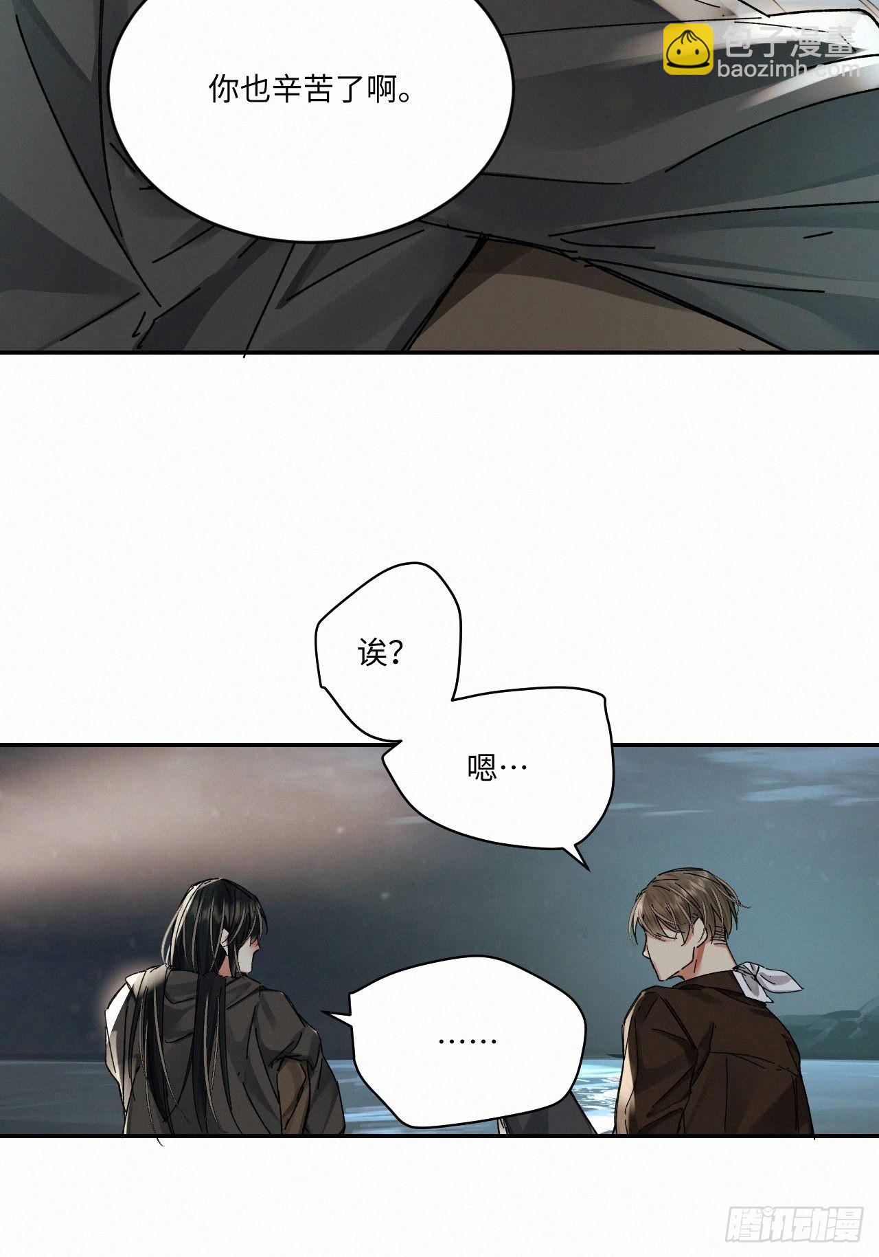 chapter &middot; 052-第59话