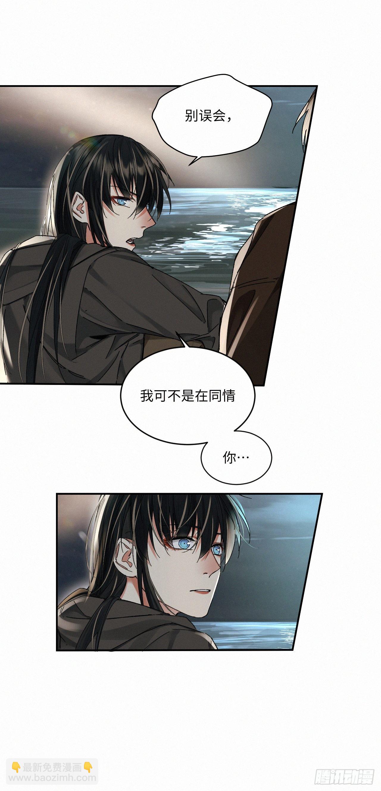 chapter &middot; 052-第59话