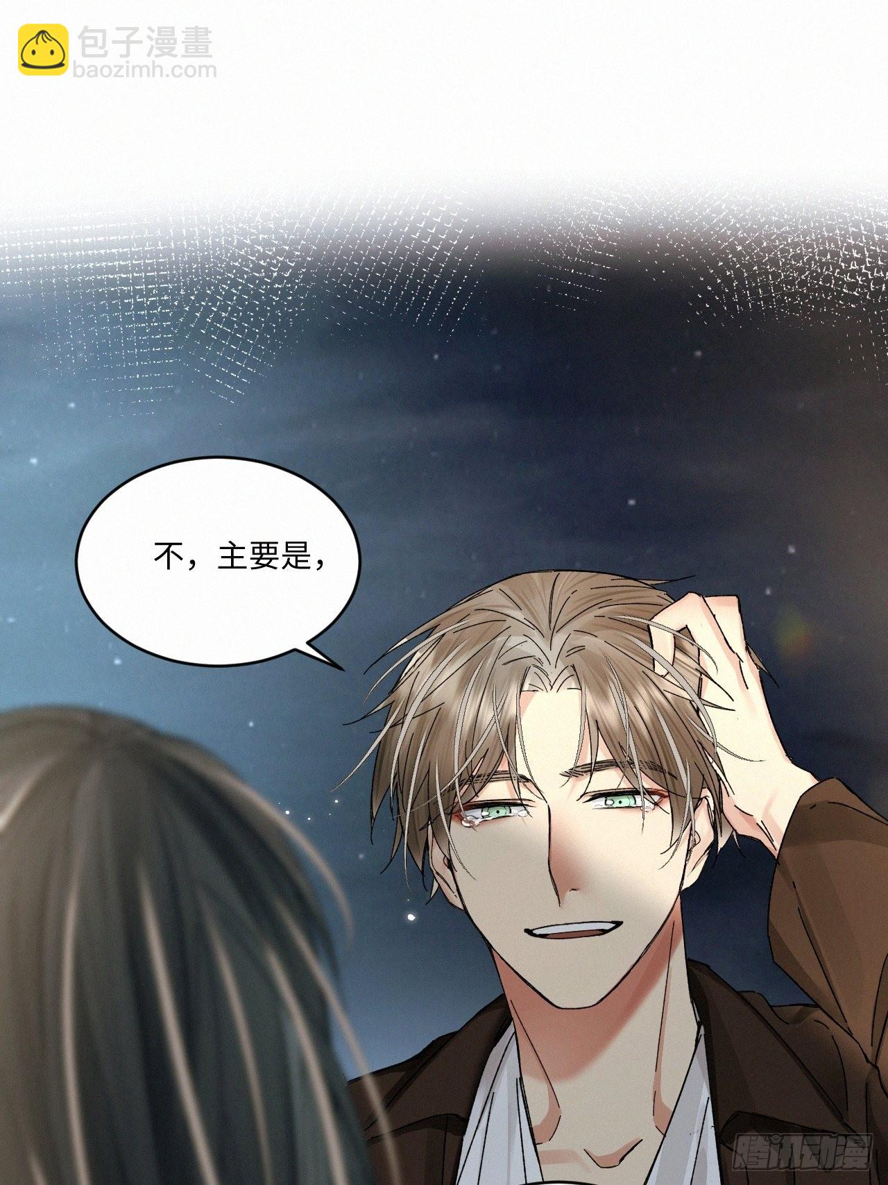 chapter &middot; 052-第59话