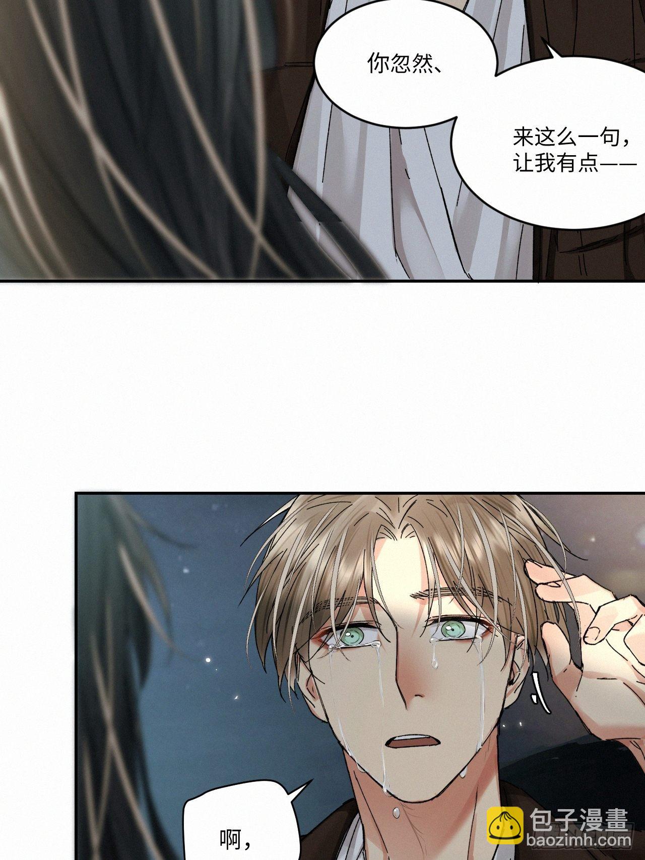 chapter &middot; 052-第59话
