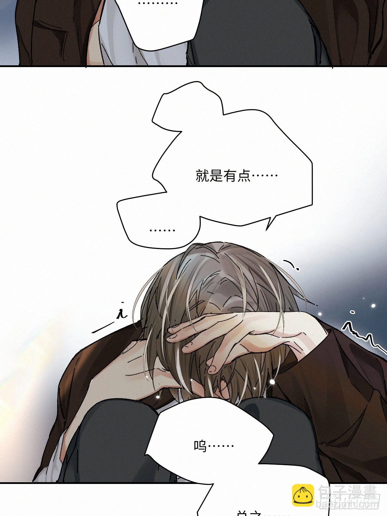 chapter &middot; 052-第59话