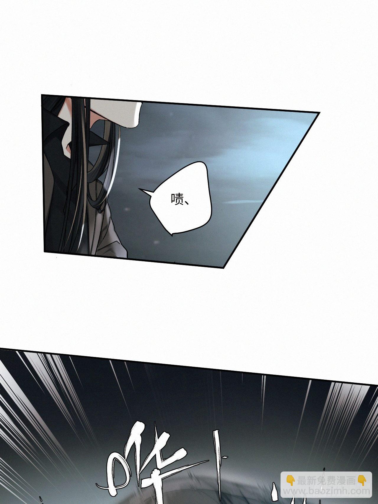 chapter &middot; 052-第59话