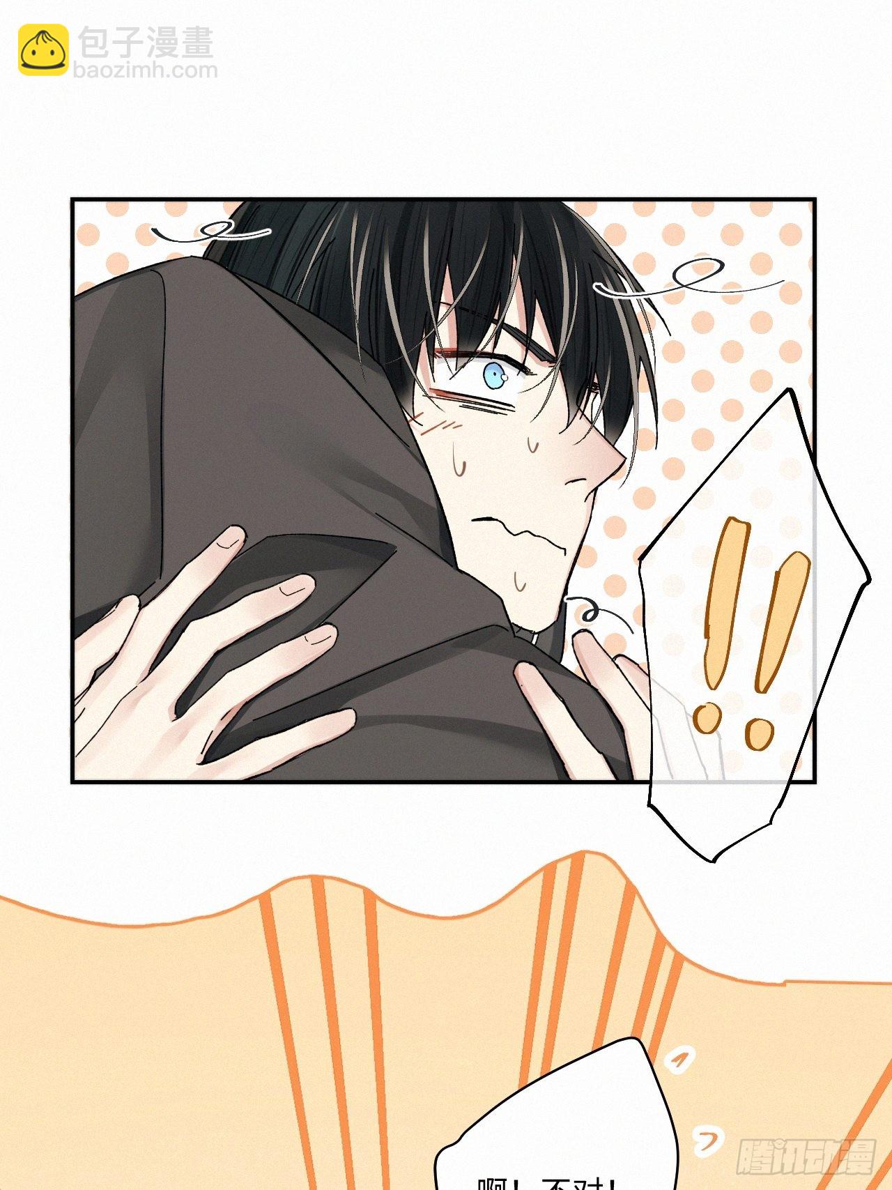 chapter &middot; 052-第59话