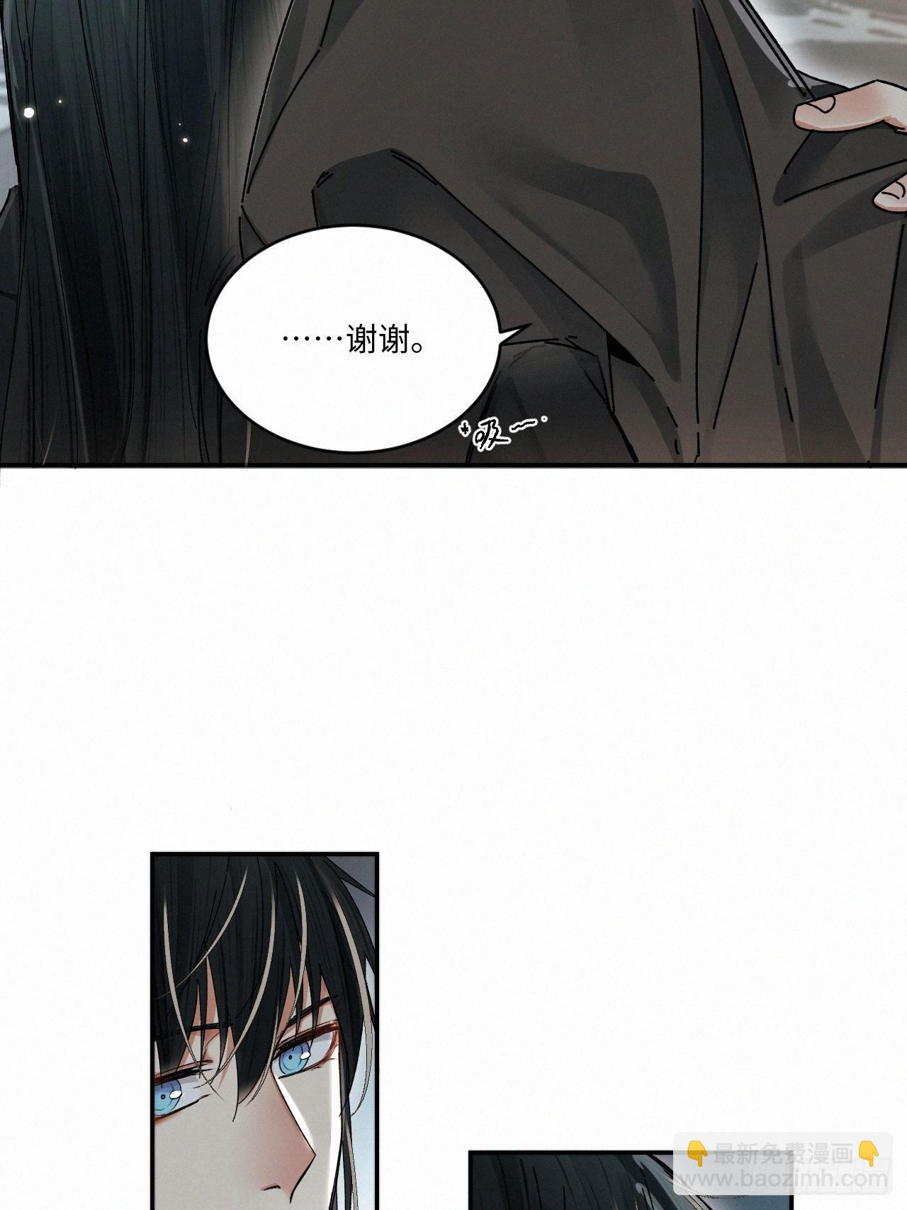 chapter &middot; 052-第59话
