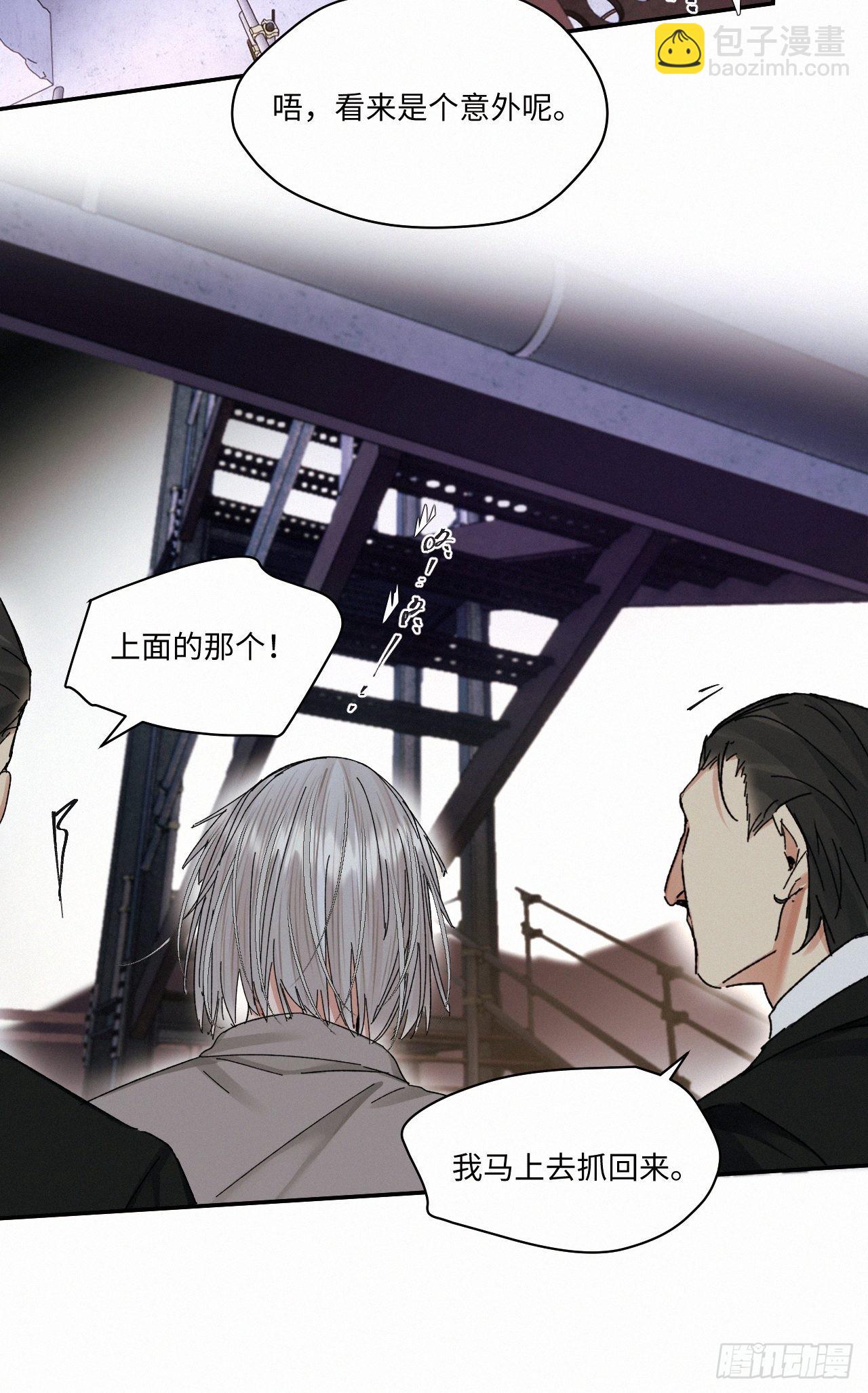 chapter &middot; 052-第59话