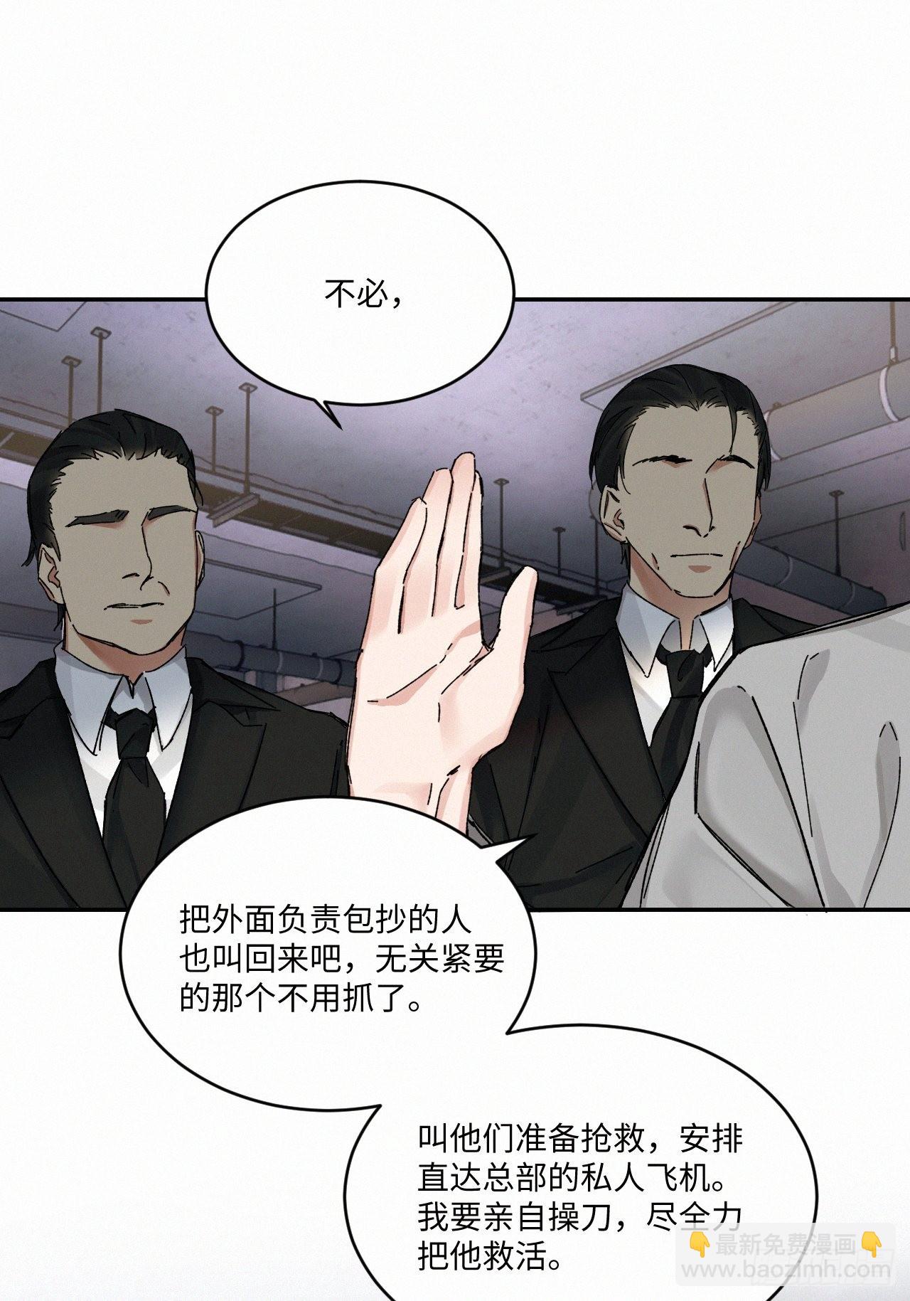 chapter &middot; 052-第59话