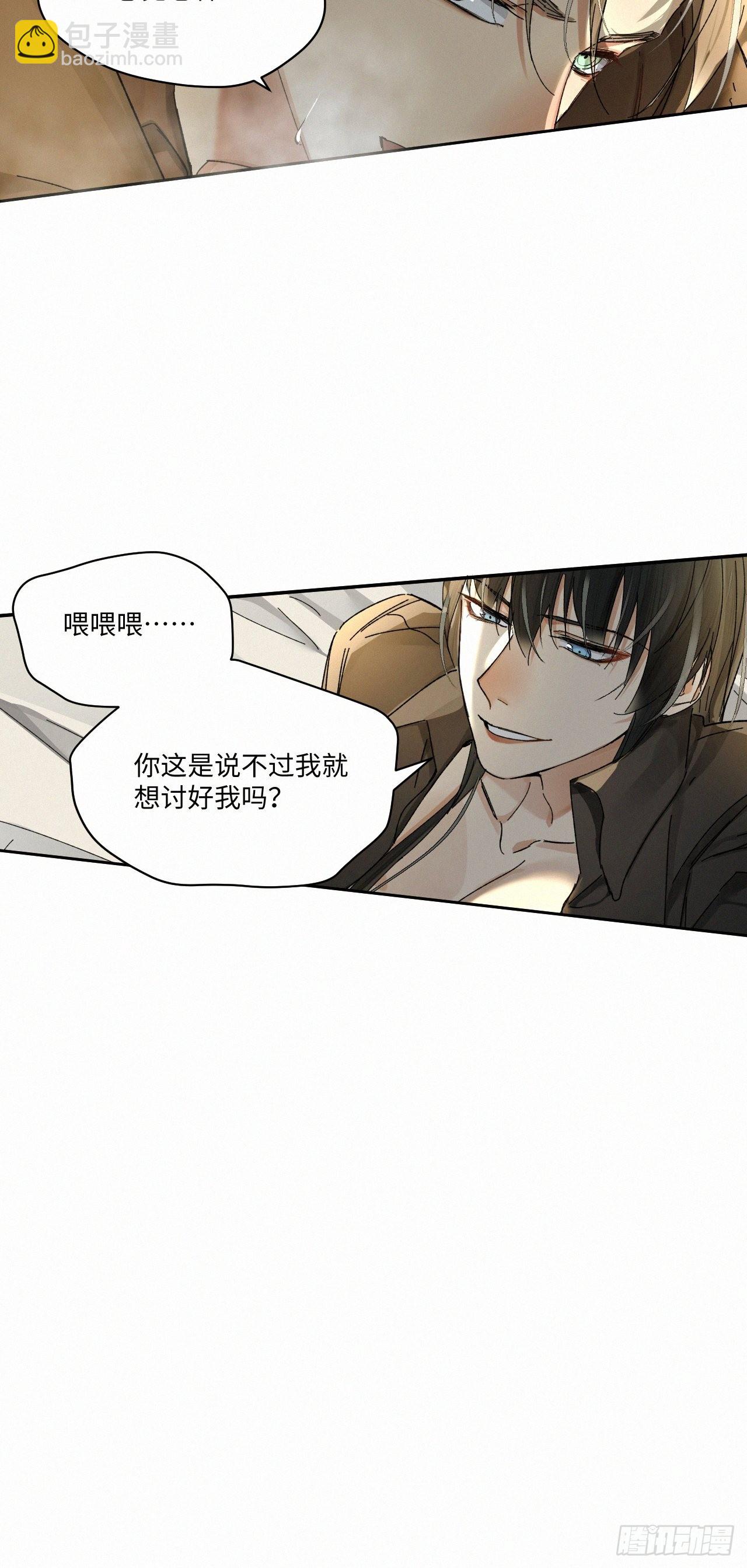 chapter &middot; 054-第61话
