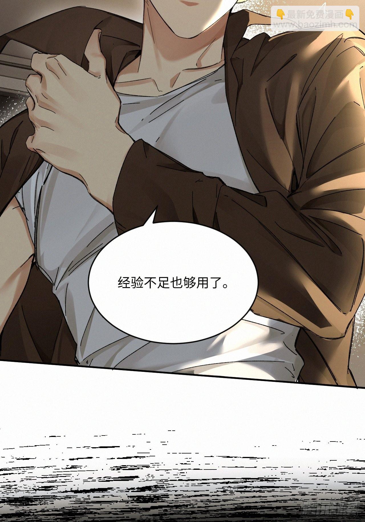 chapter &middot; 054-第61话