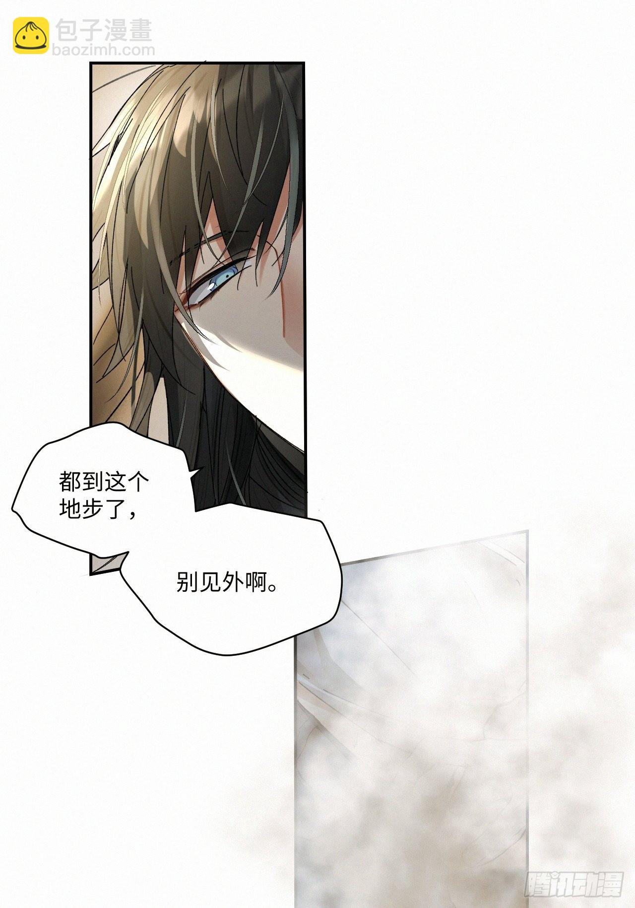 chapter &middot; 054-第61话